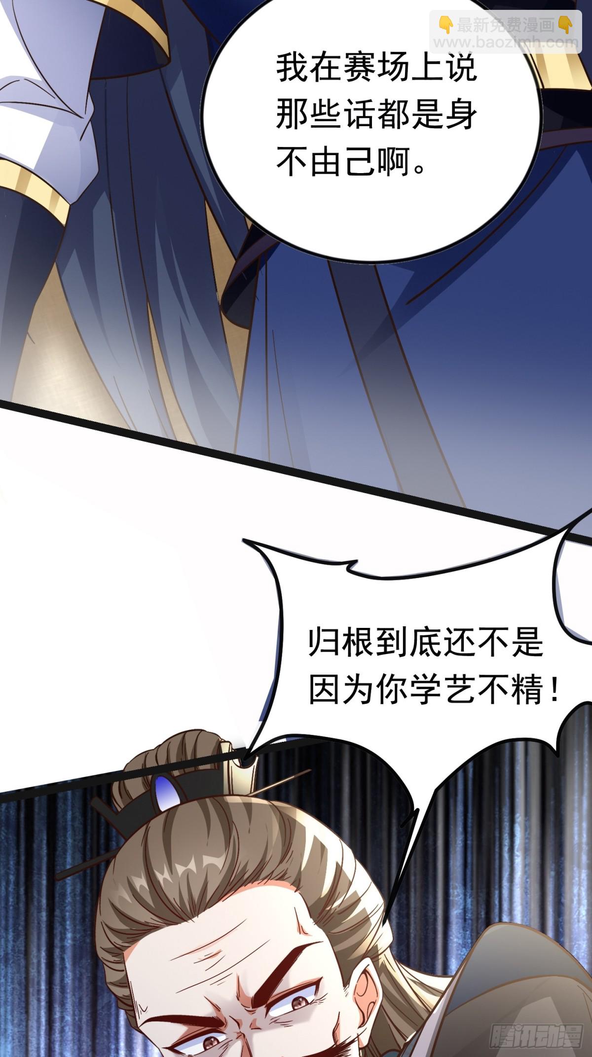 26话 放弃周荣贵-第26话