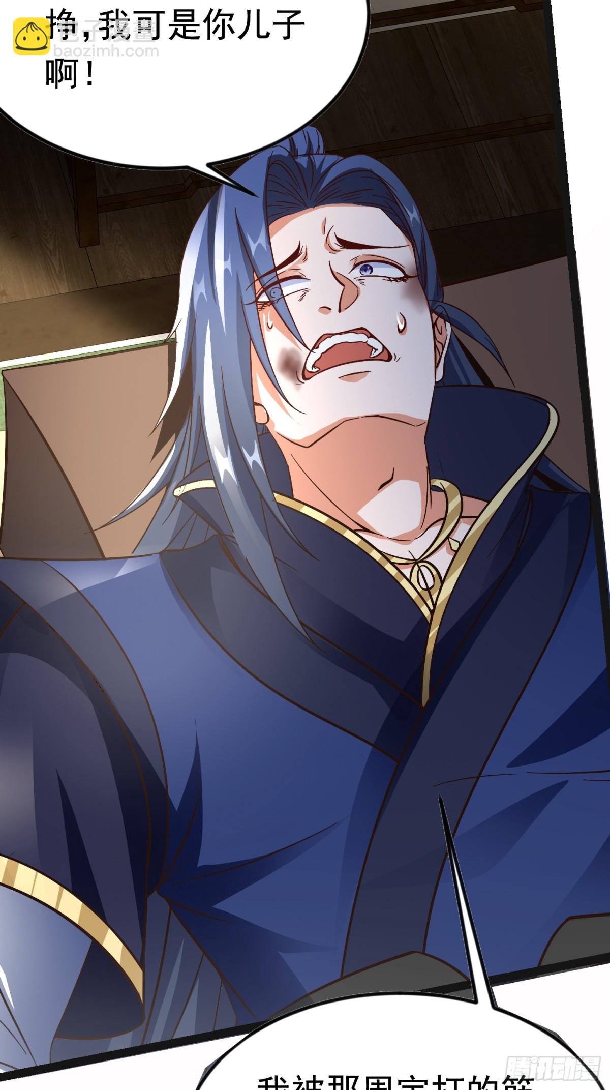 26话 放弃周荣贵-第26话