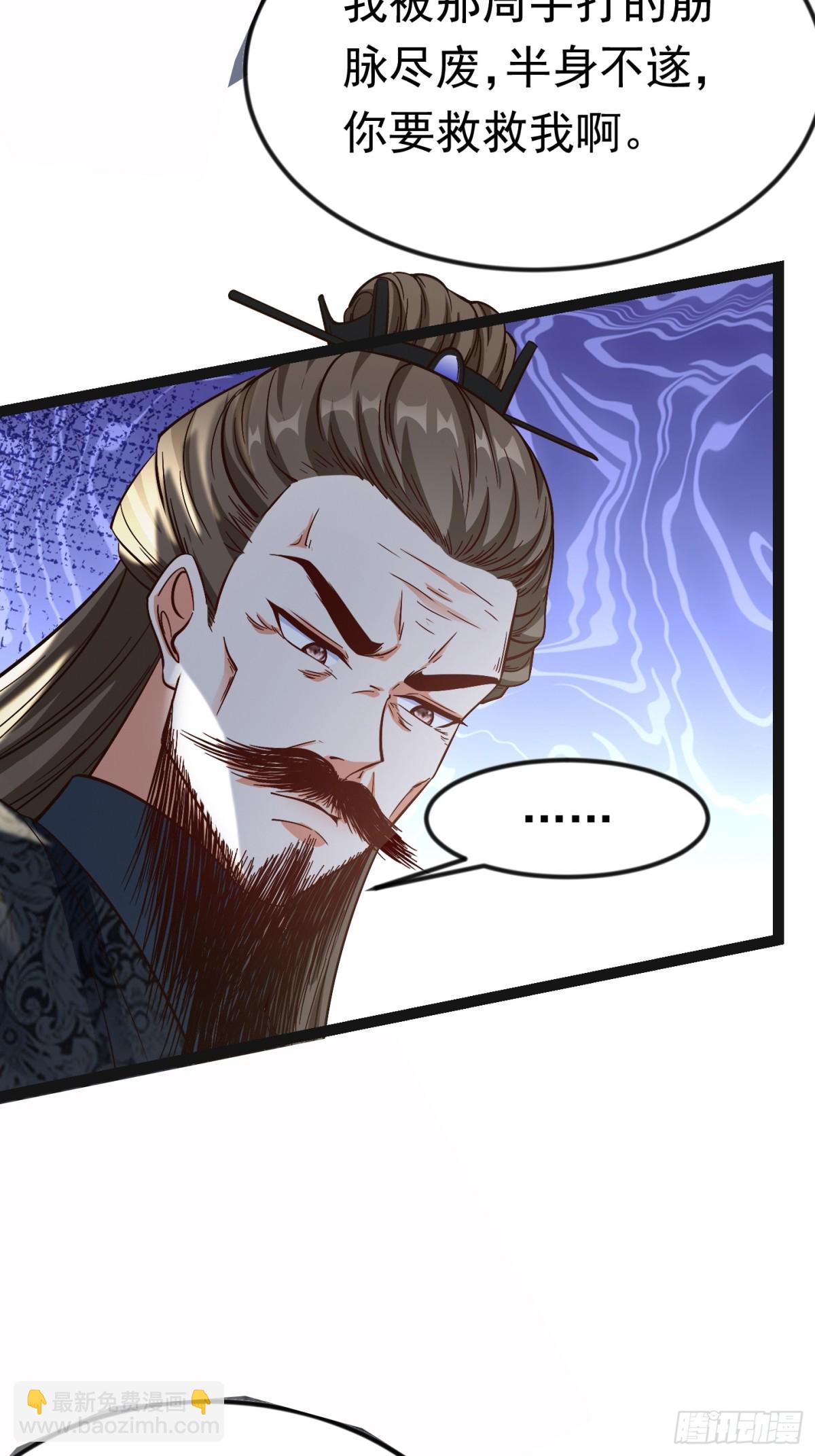 26话 放弃周荣贵-第26话