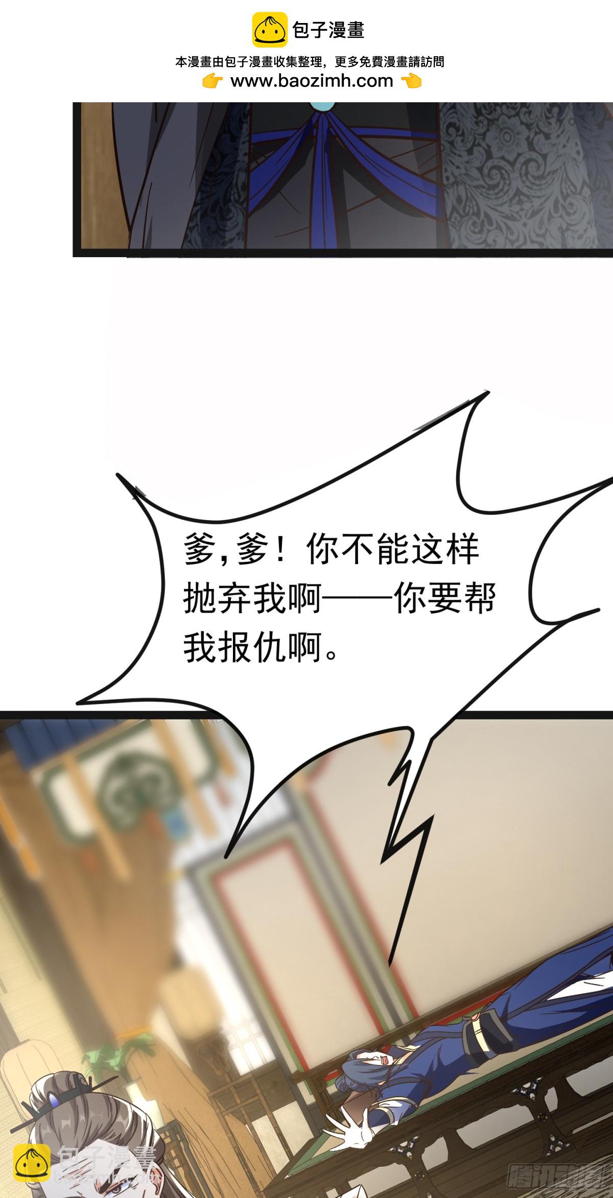 26话 放弃周荣贵-第26话