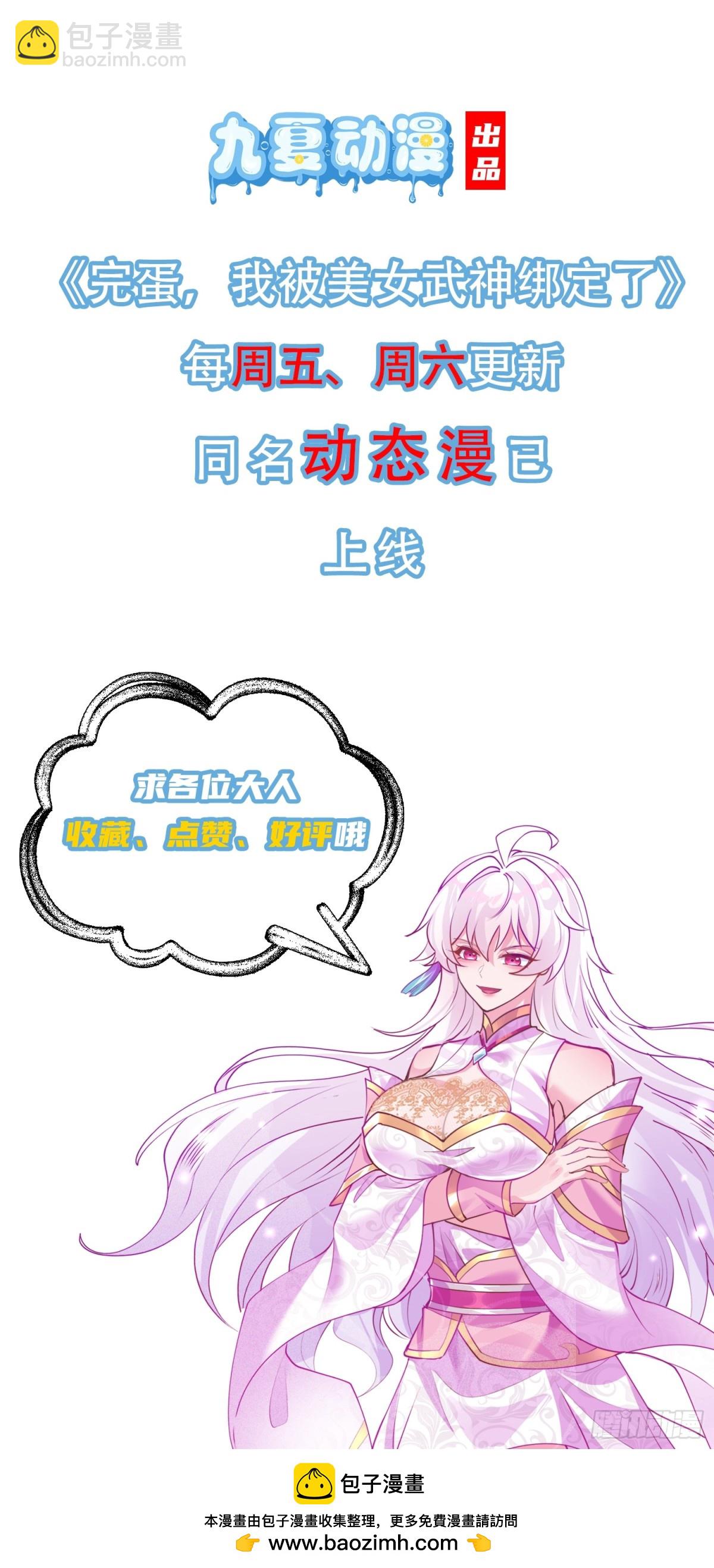 26话 放弃周荣贵-第26话