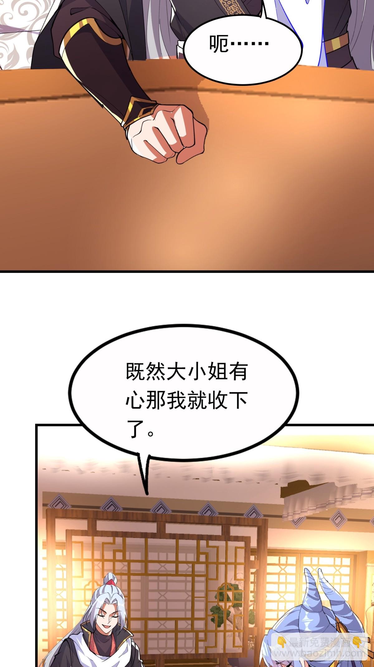 26话 放弃周荣贵-第26话