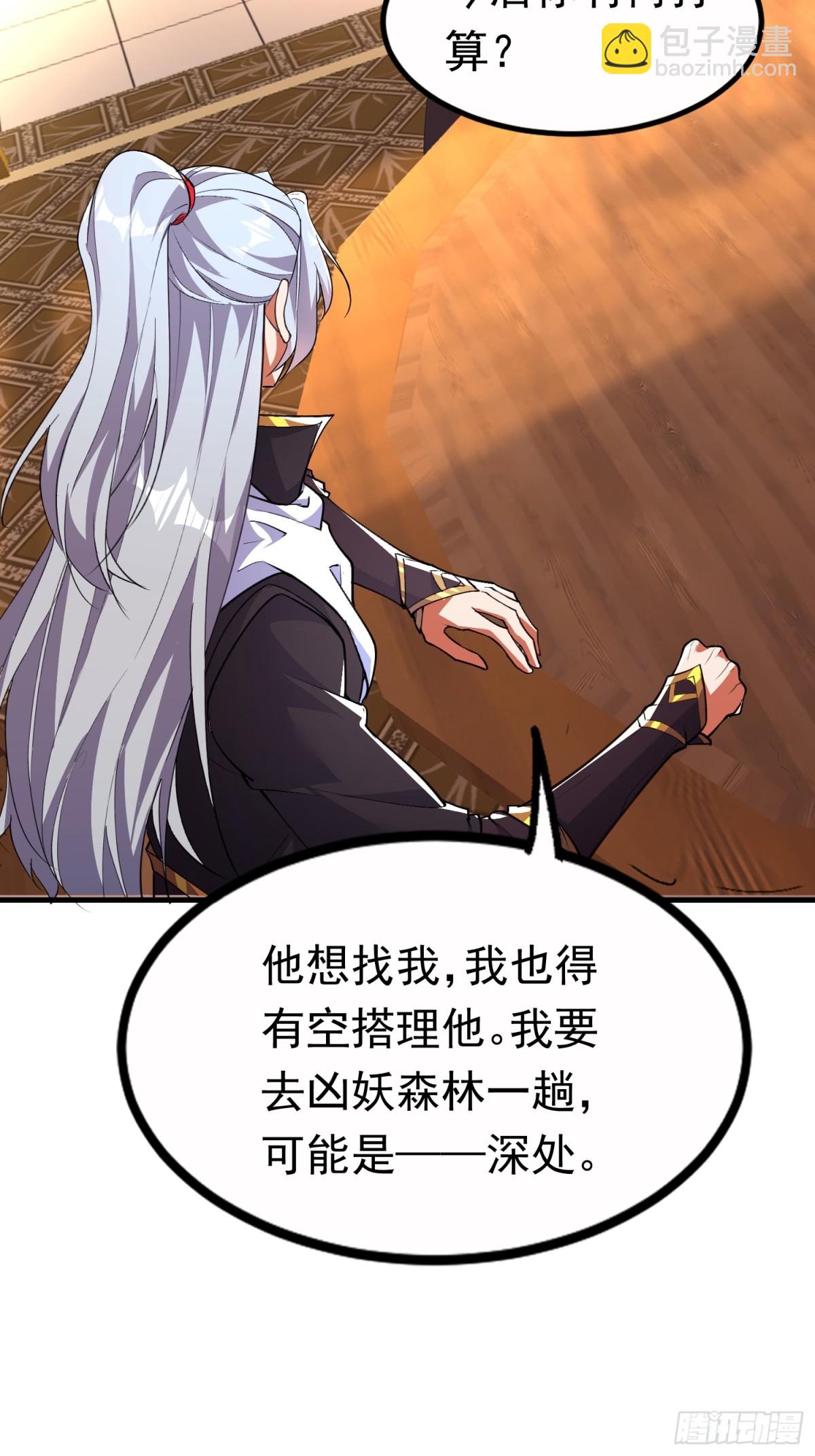 26话 放弃周荣贵-第26话