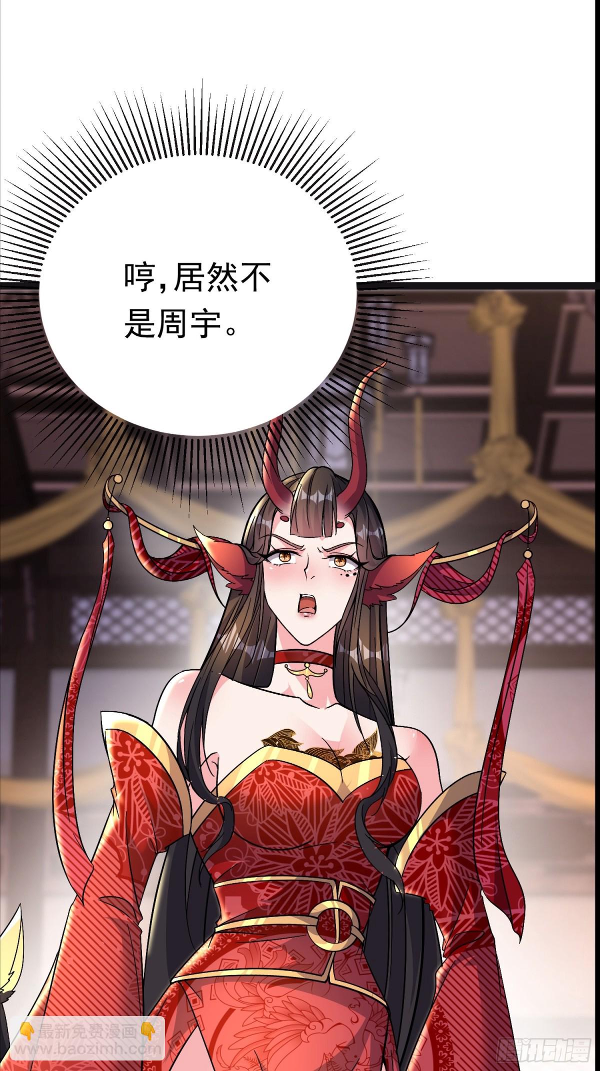 28话 强娶暝幻(1/2)-第28话