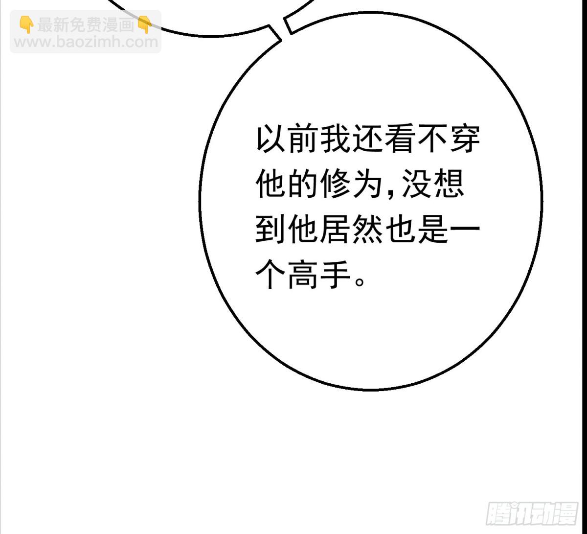 28话 强娶暝幻(1/2)-第28话