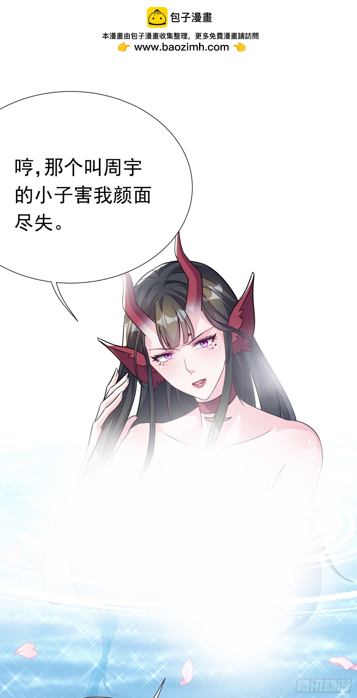 28话 强娶暝幻(1/2)-第28话