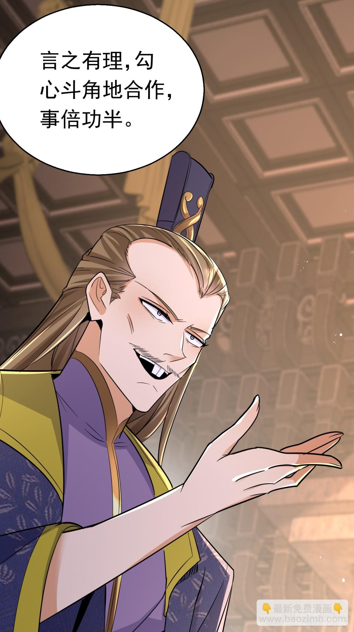 28话 强娶暝幻(1/2)-第28话