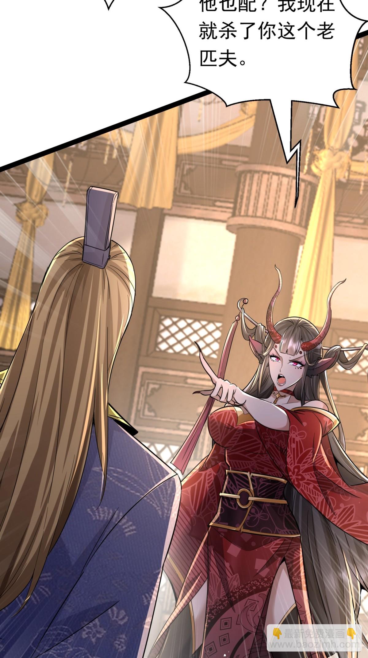 28话 强娶暝幻(1/2)-第28话