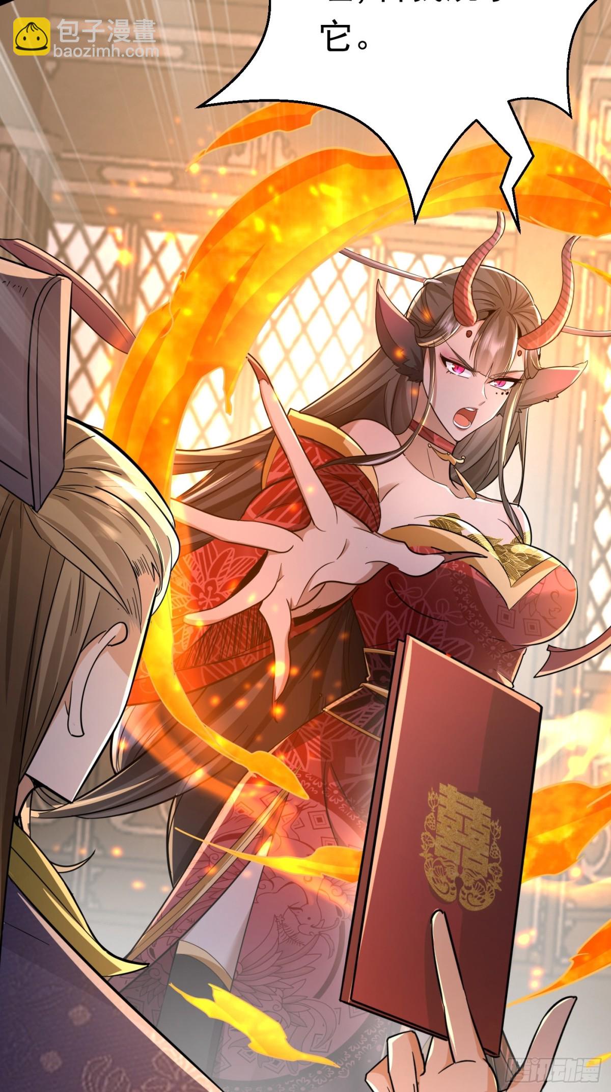 28话 强娶暝幻(1/2)-第28话