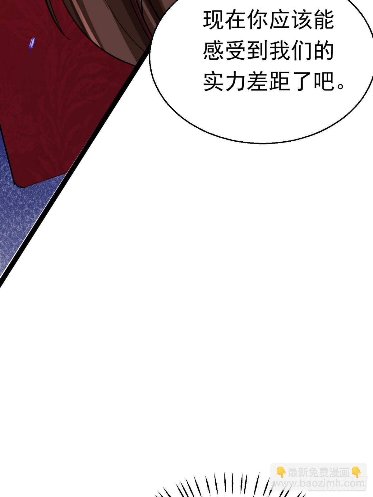 28话 强娶暝幻(1/2)-第28话