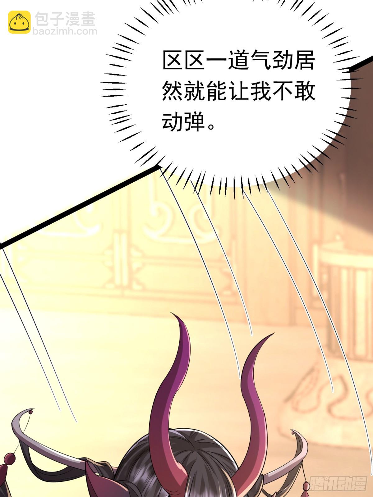 28话 强娶暝幻(1/2)-第28话