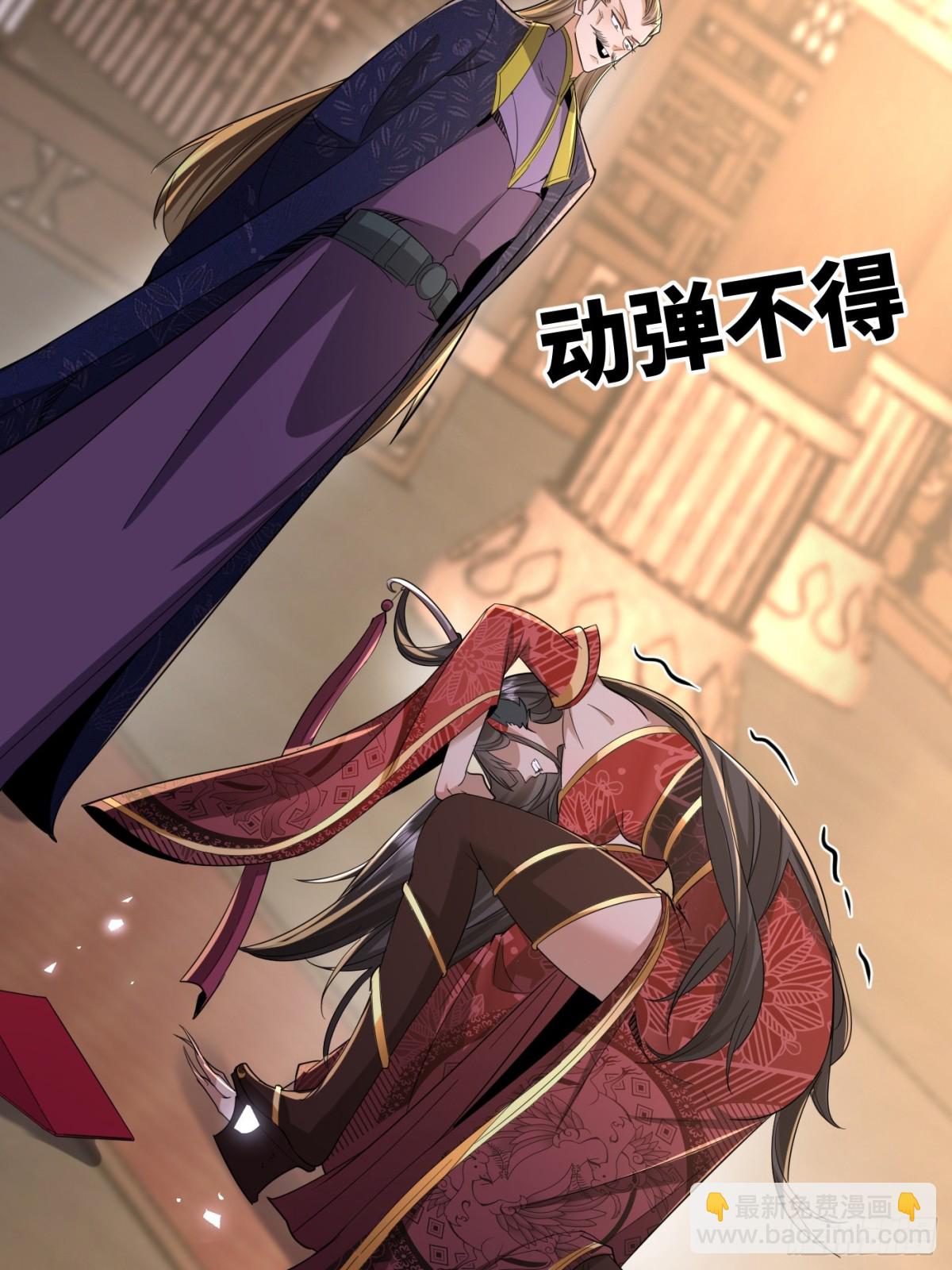 28话 强娶暝幻(1/2)-第28话