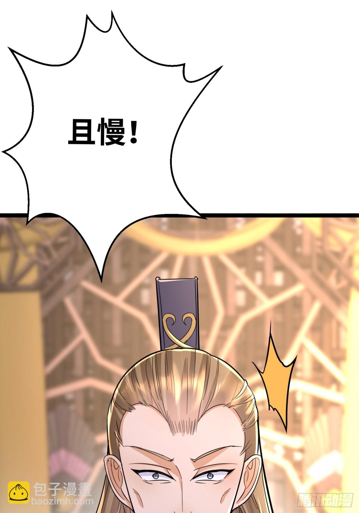 28话 强娶暝幻(1/2)-第28话