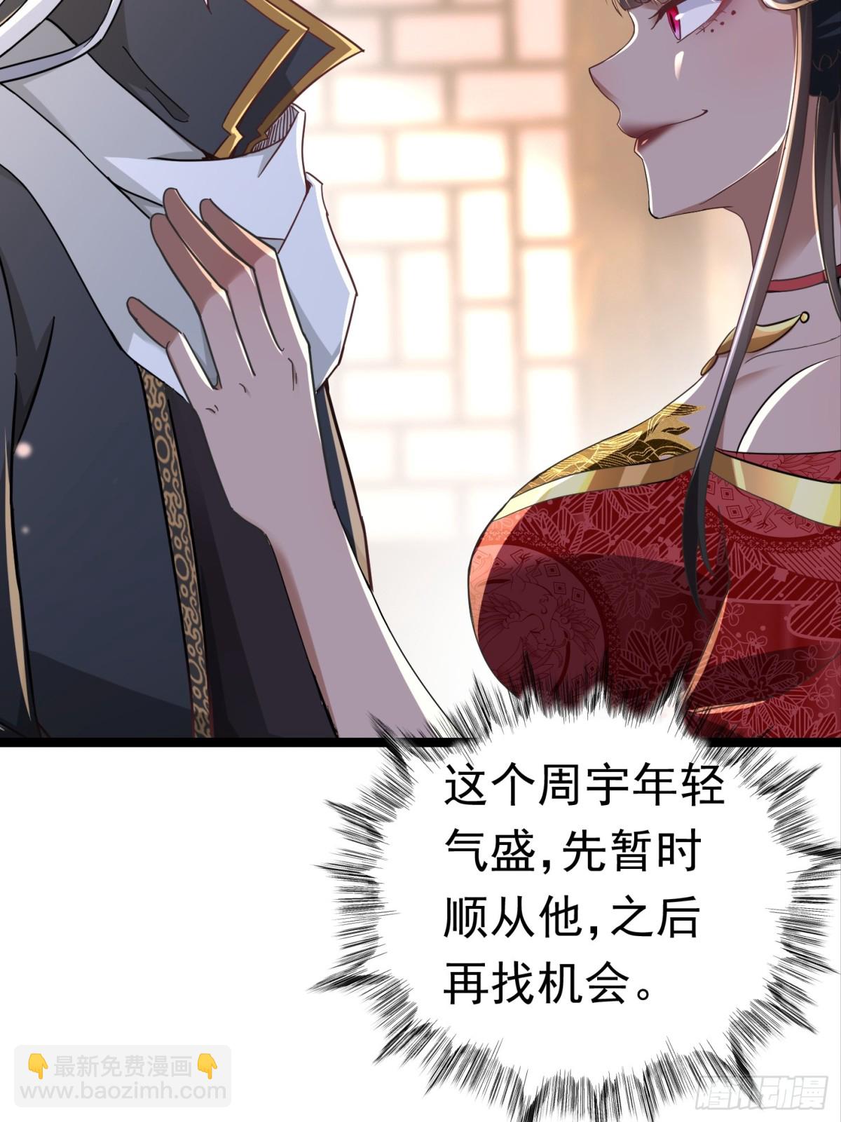 30话 信仰破碎-第30话