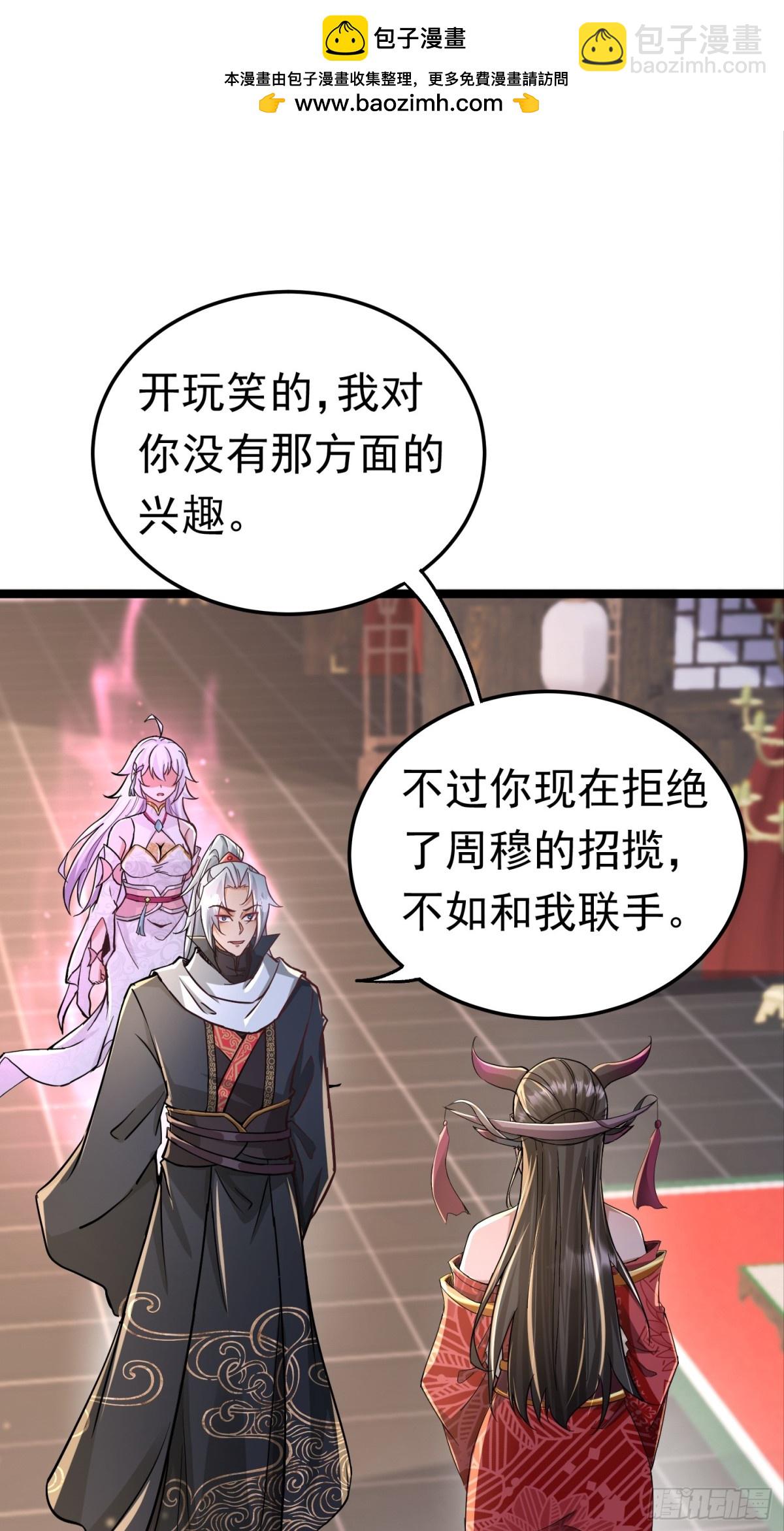 30话 信仰破碎-第30话