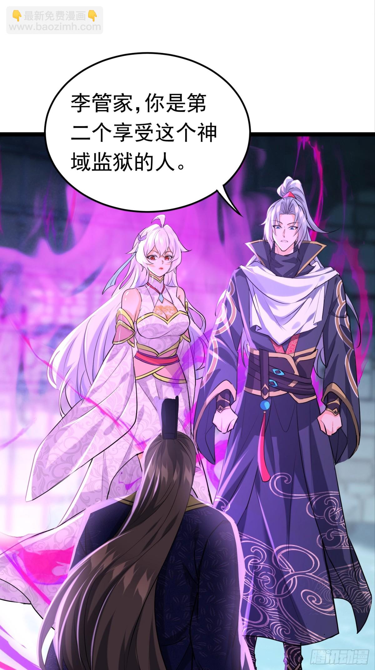 30话 信仰破碎-第30话