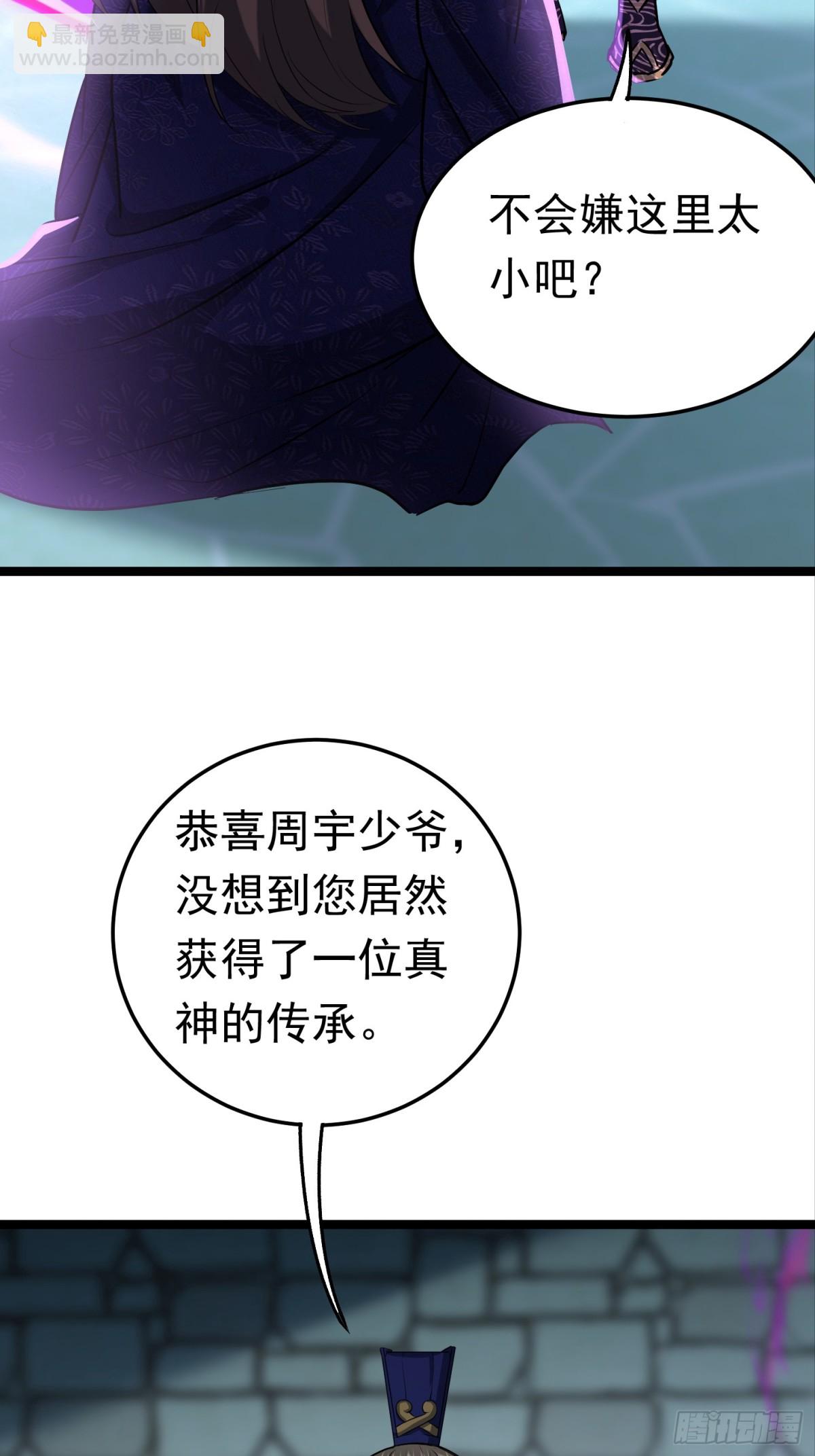 30话 信仰破碎-第30话