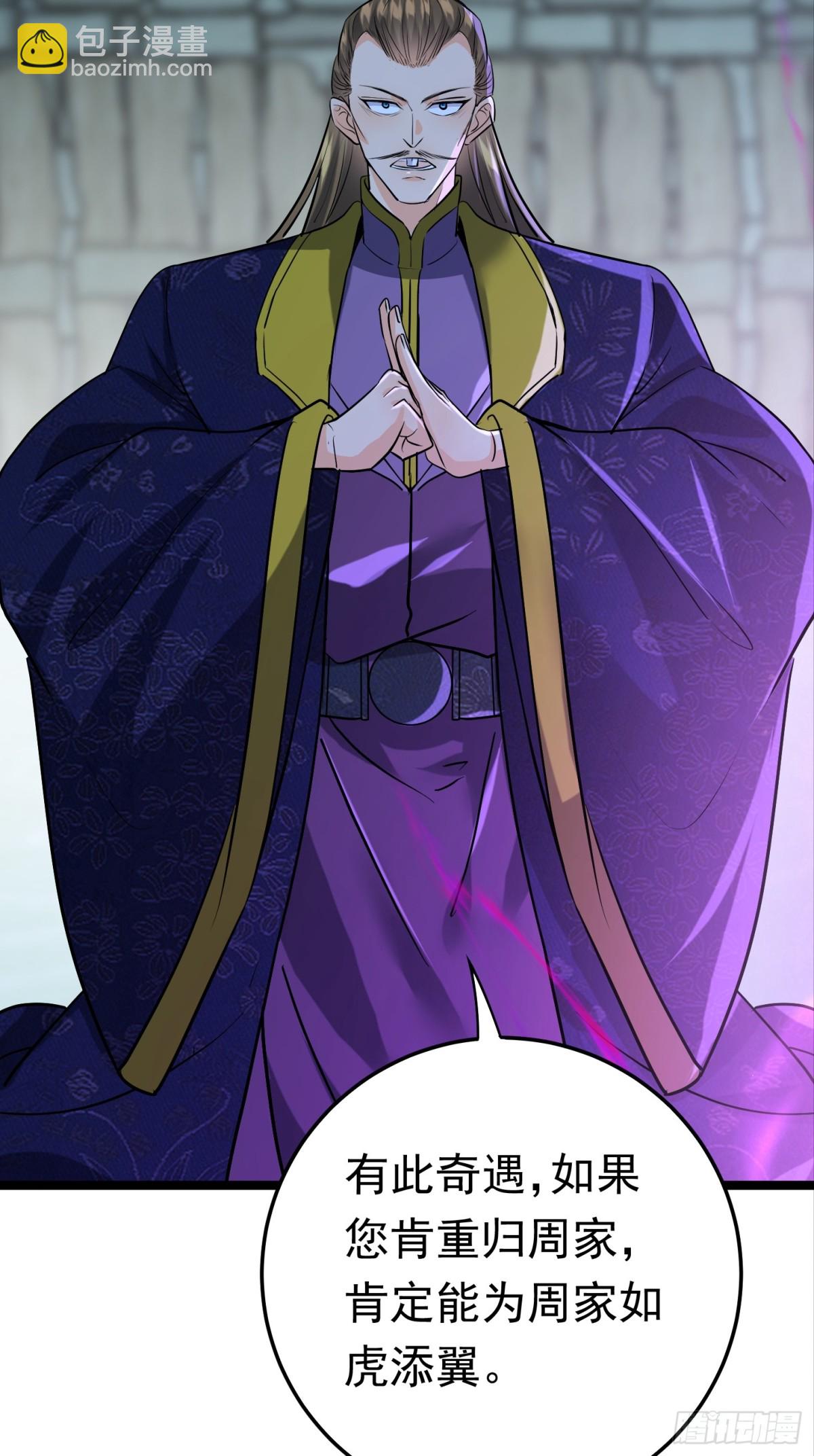 30话 信仰破碎-第30话