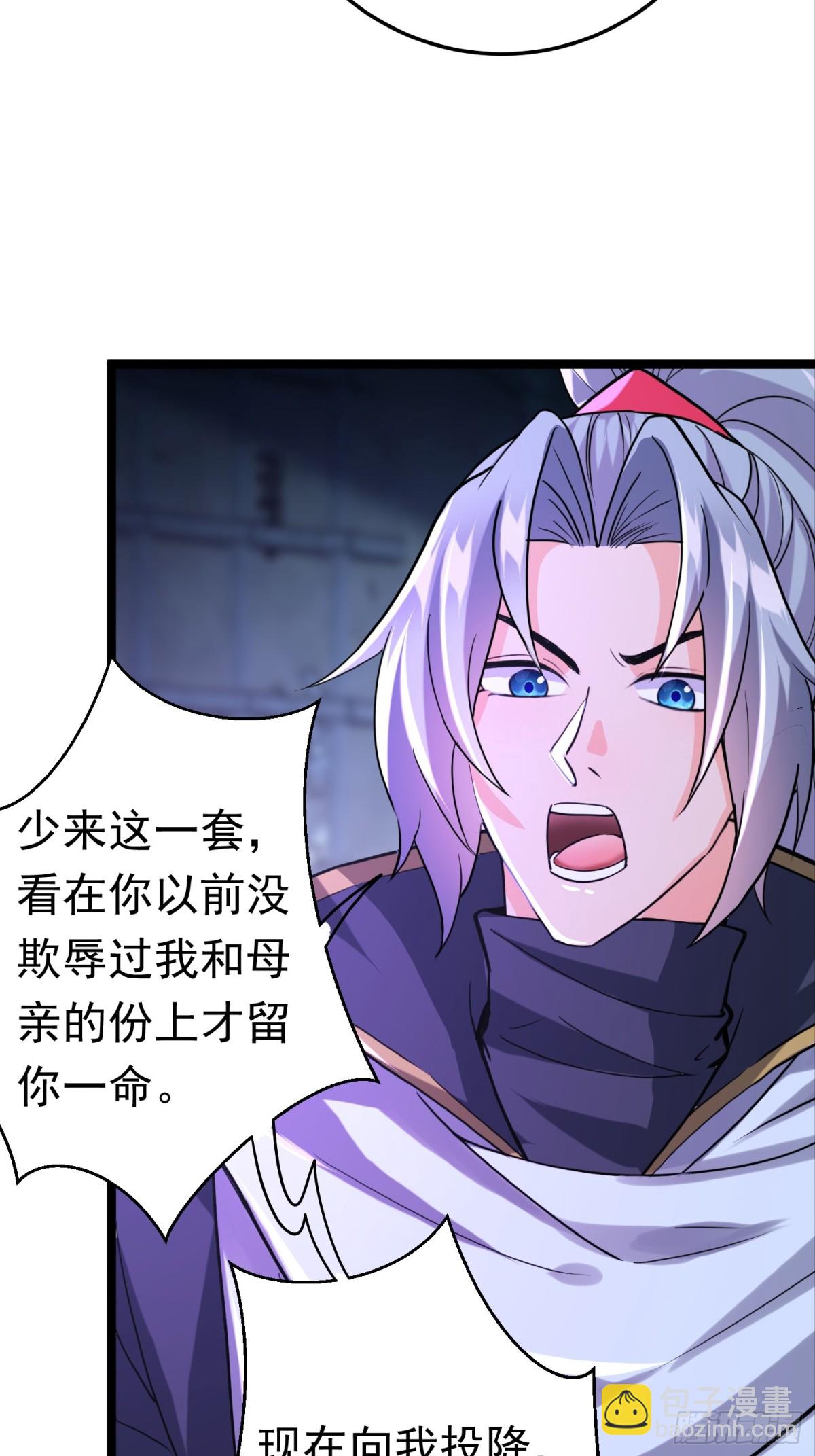 30话 信仰破碎-第30话