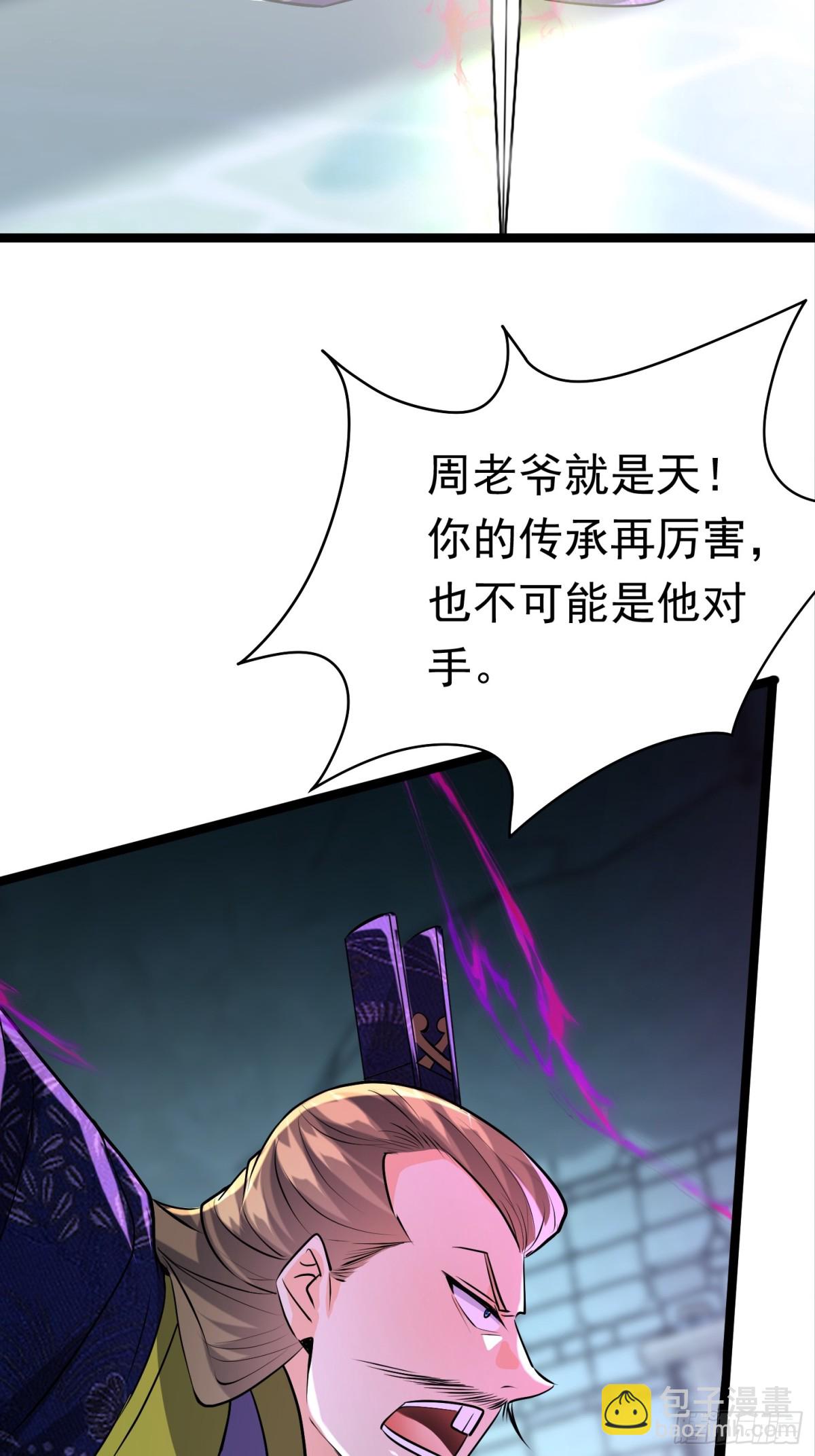 30话 信仰破碎-第30话