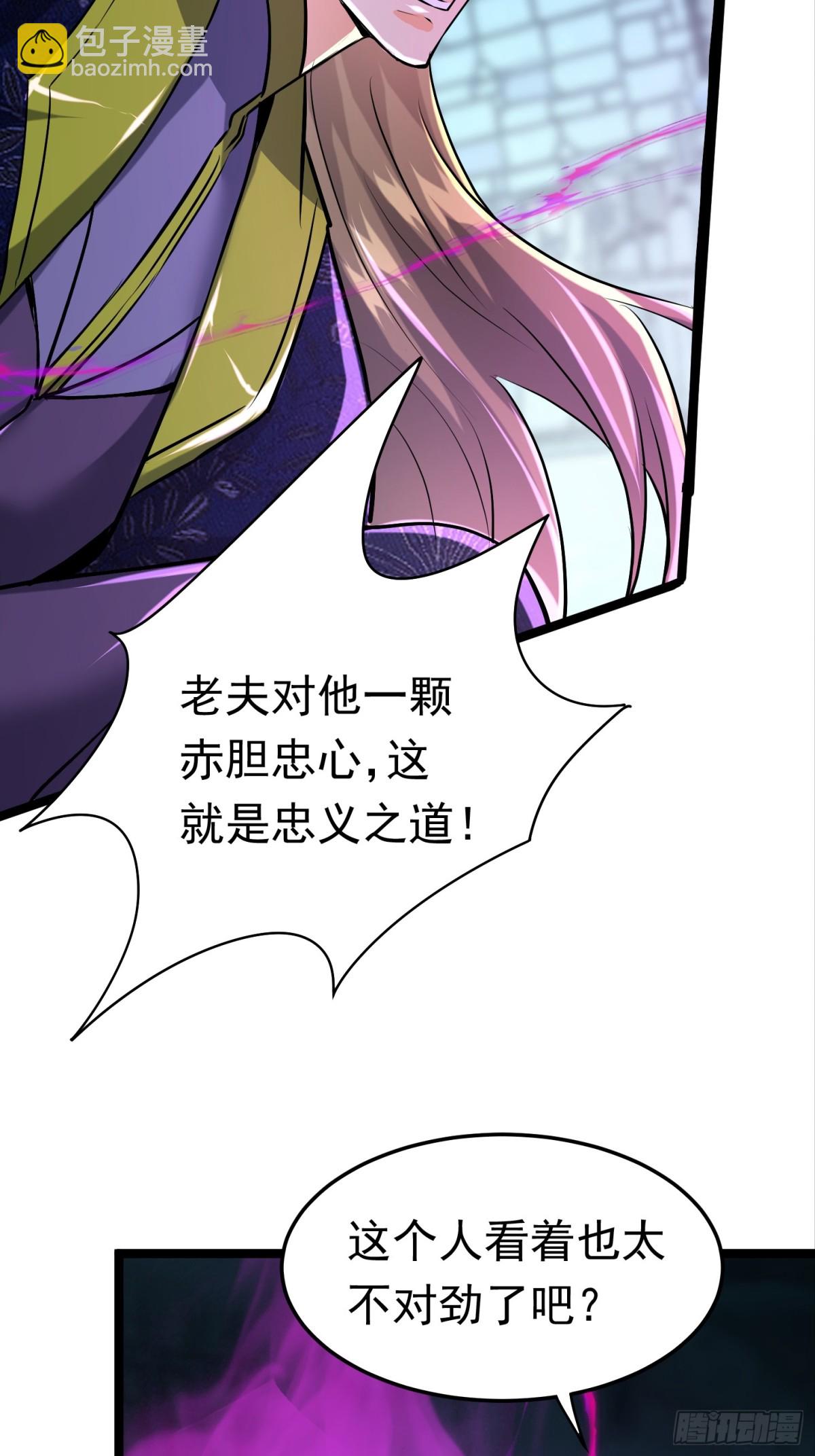 30话 信仰破碎-第30话