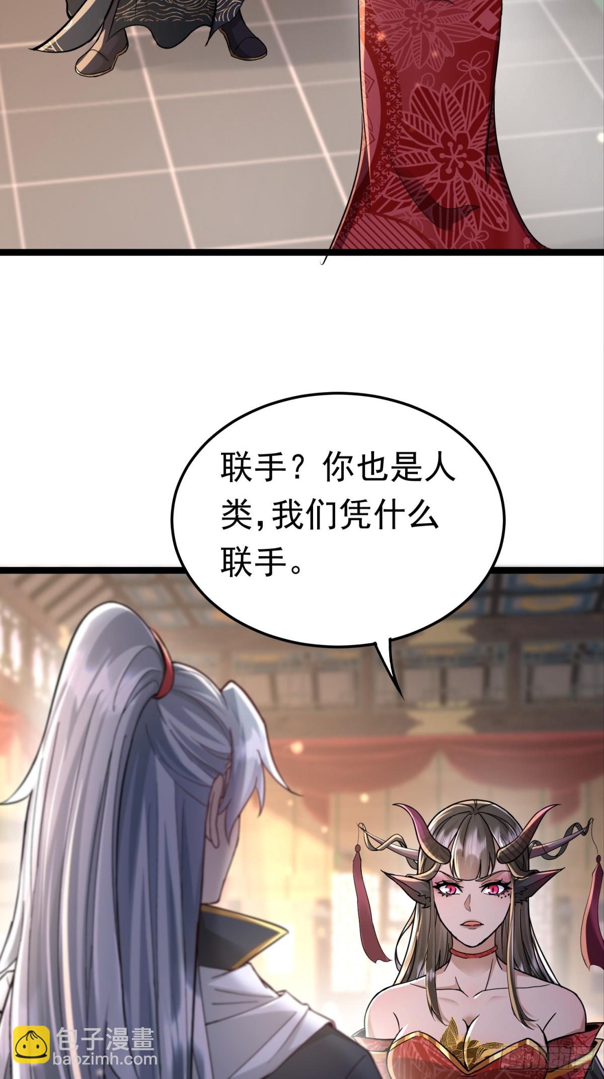 30话 信仰破碎-第30话