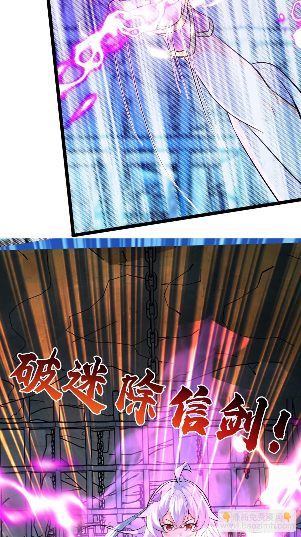 30话 信仰破碎-第30话