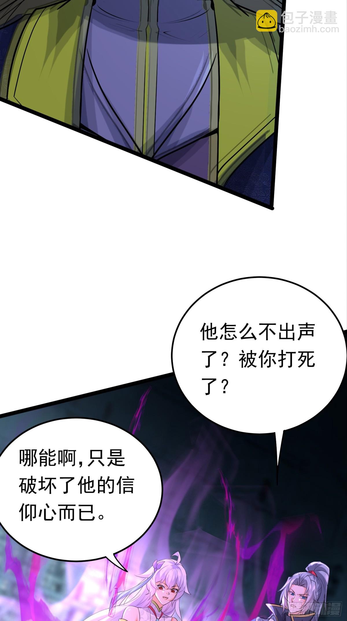 30话 信仰破碎-第30话