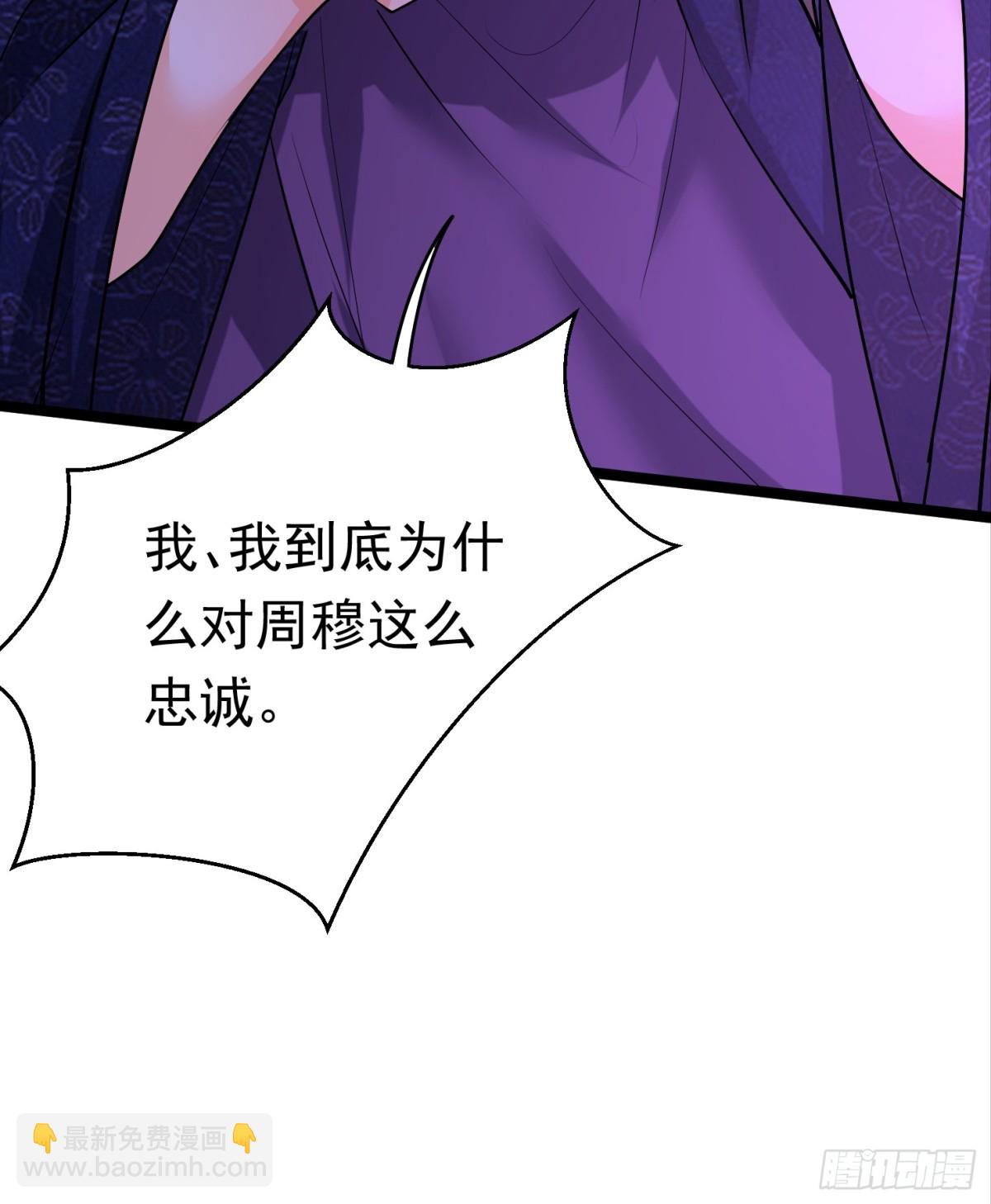 30话 信仰破碎-第30话