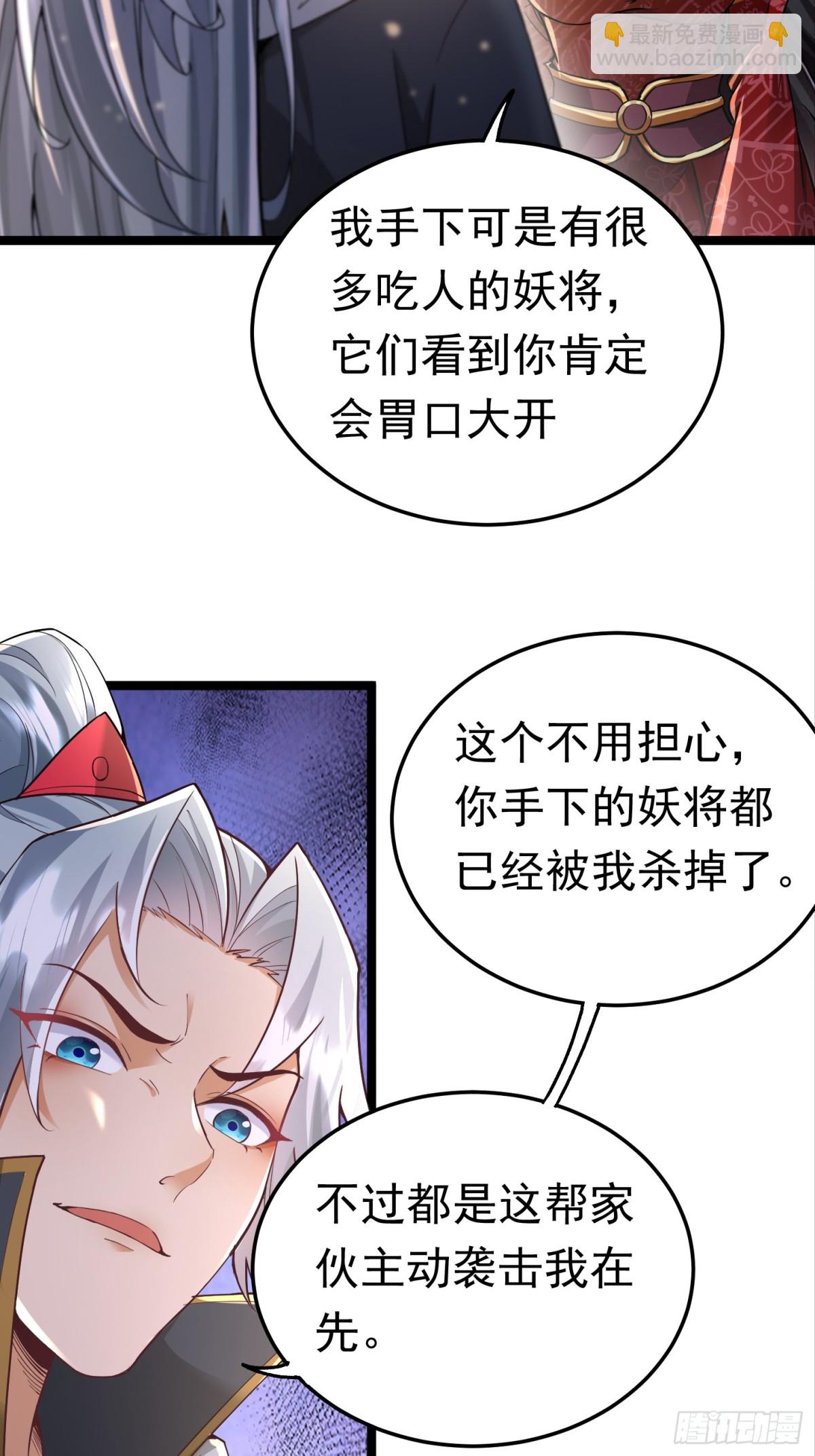 30话 信仰破碎-第30话