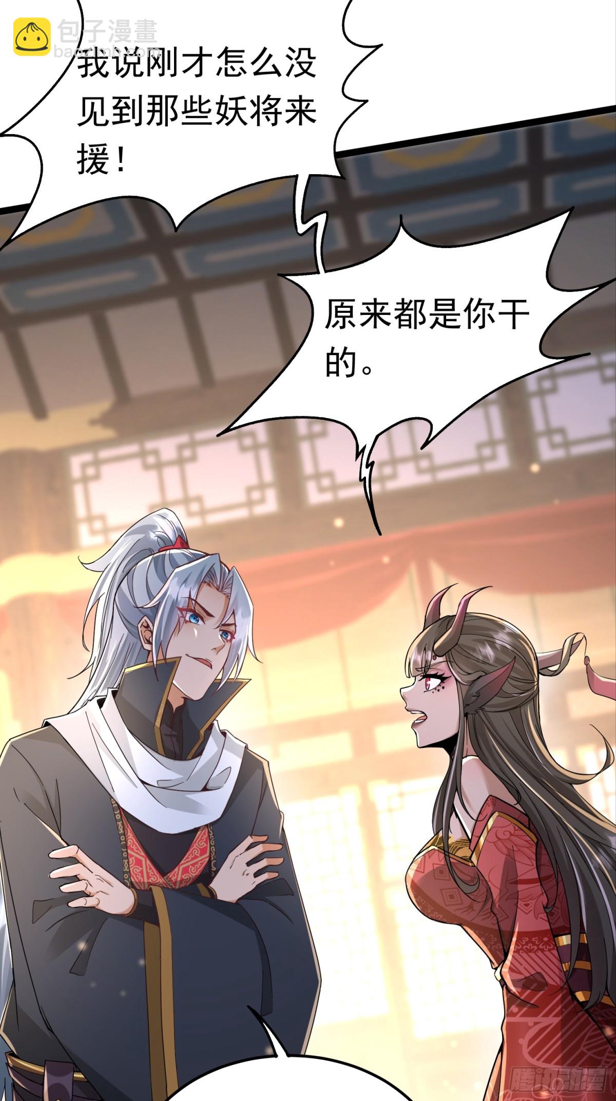 30话 信仰破碎-第30话