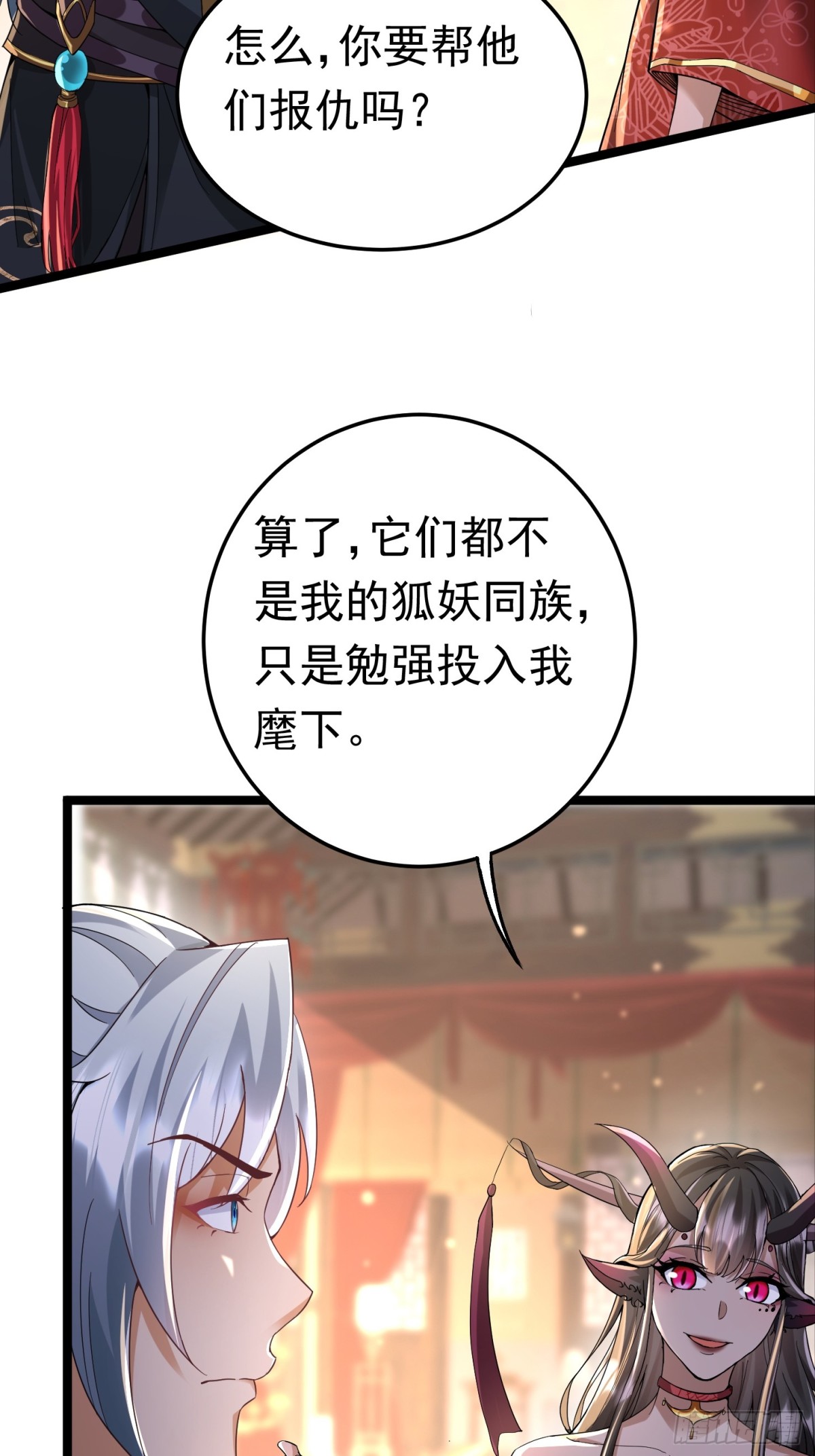 30话 信仰破碎-第30话