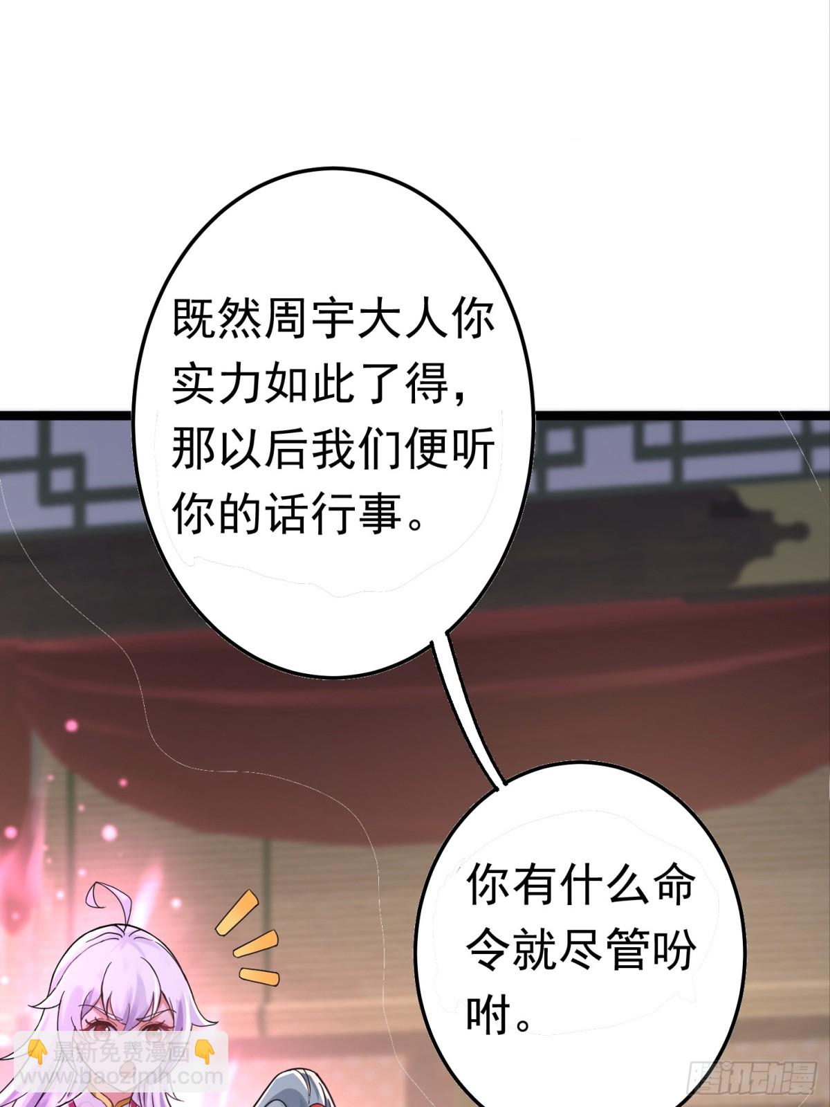 30话 信仰破碎-第30话