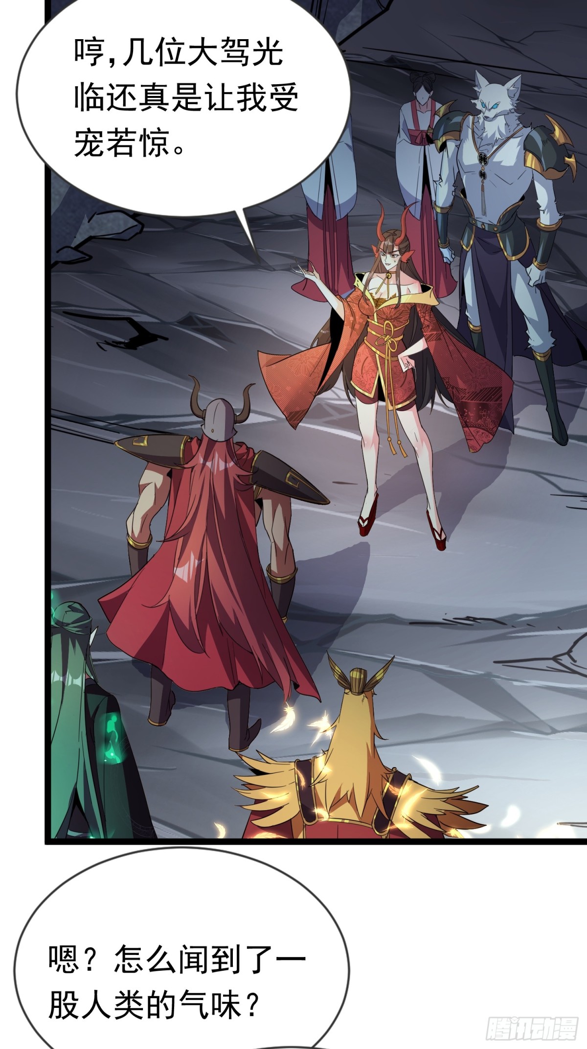 32话 四大妖王齐聚-第32话