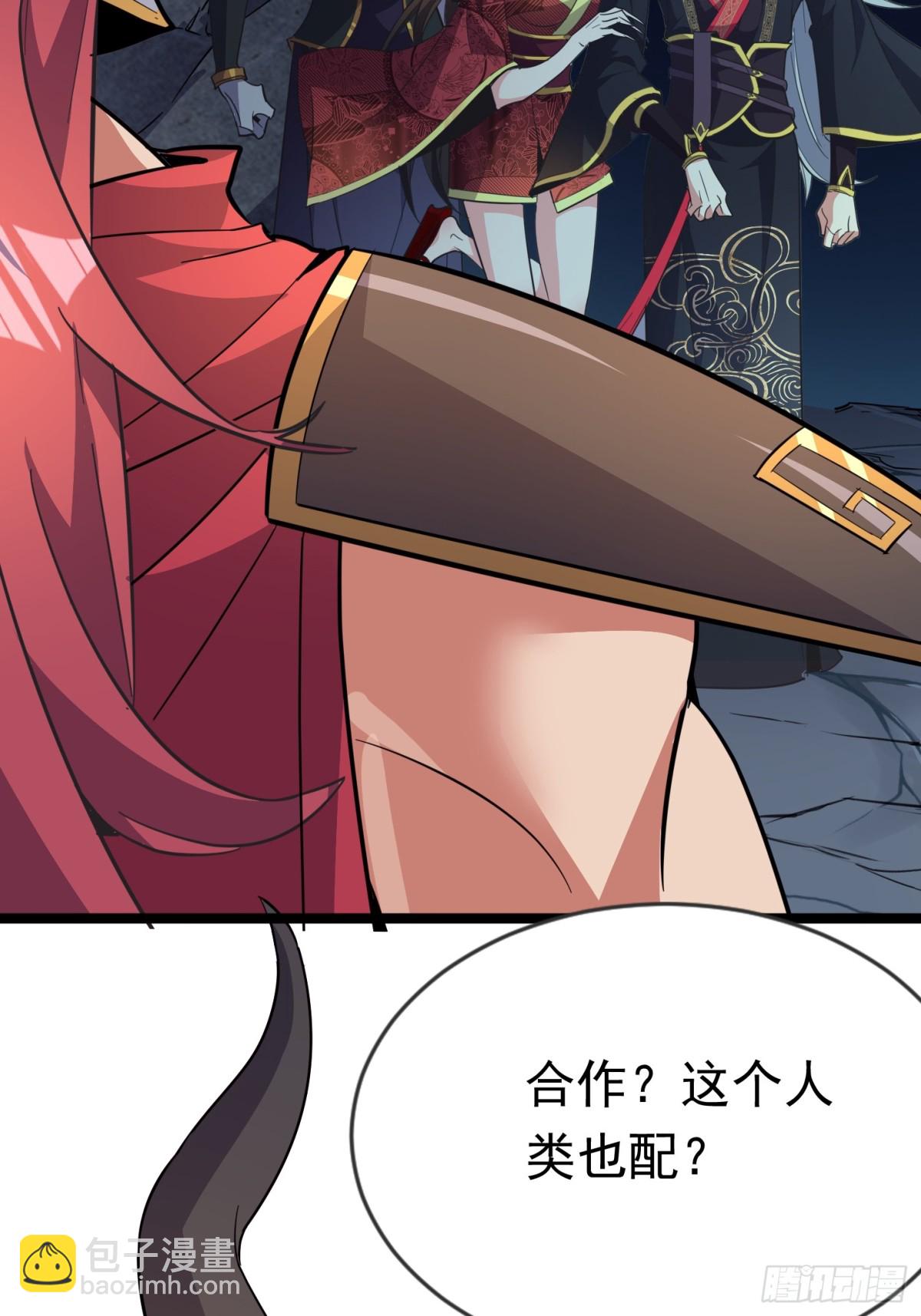 32话 四大妖王齐聚-第32话