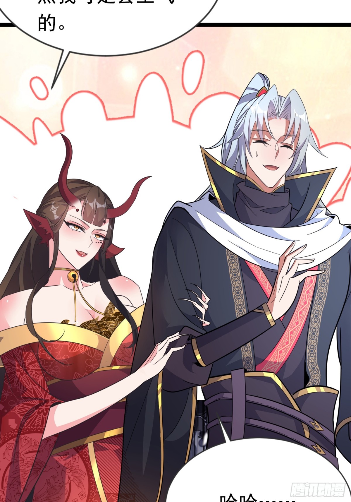 32话 四大妖王齐聚-第32话