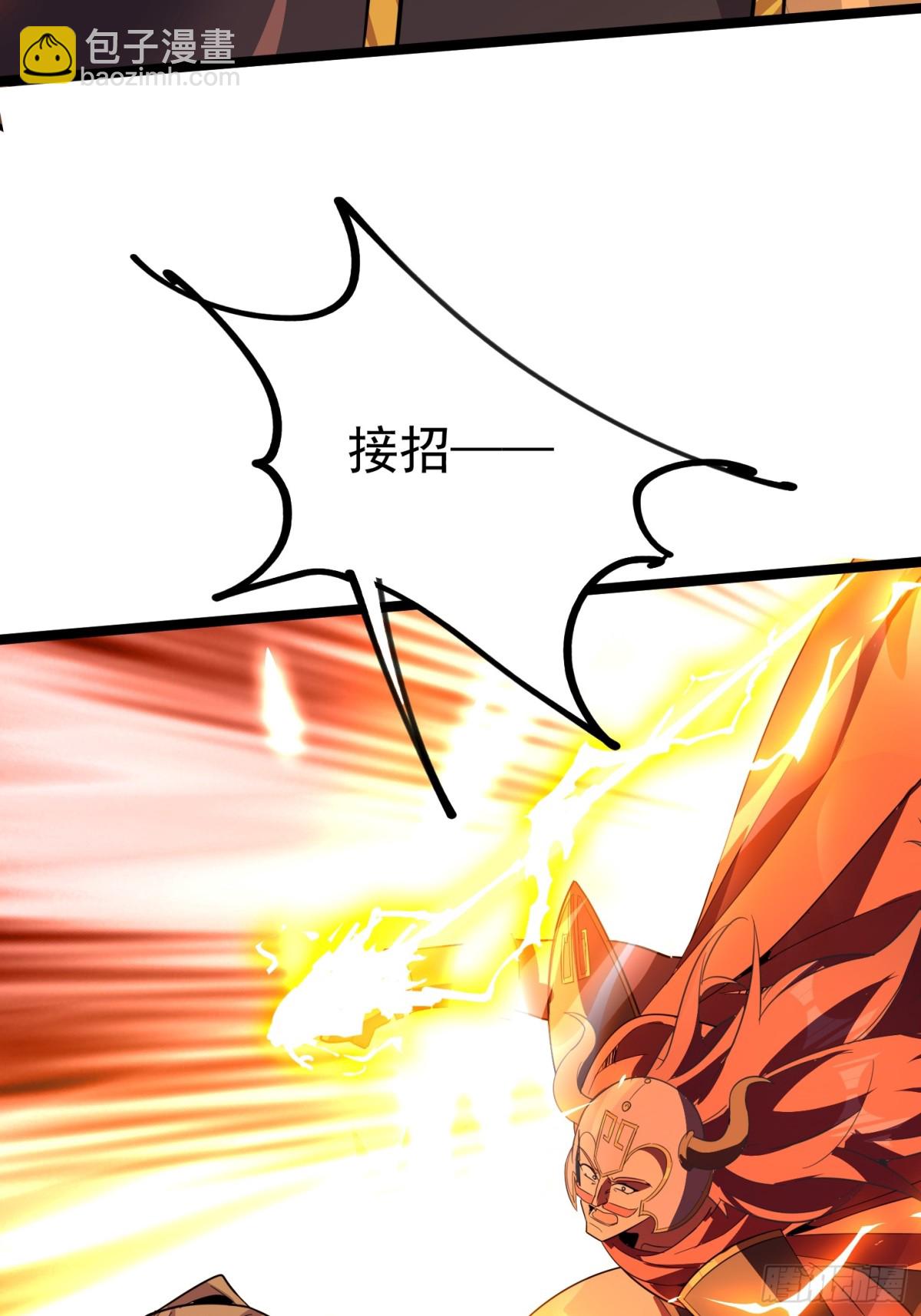 32话 四大妖王齐聚-第32话