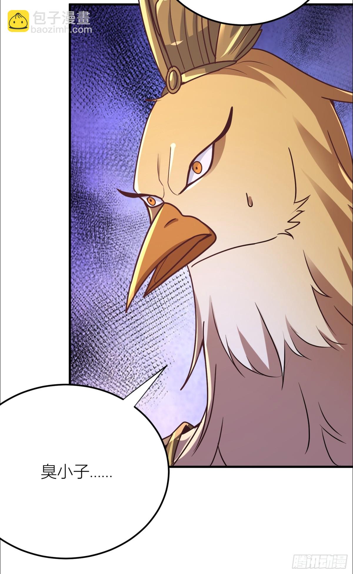 34话 算计周宇-第34话