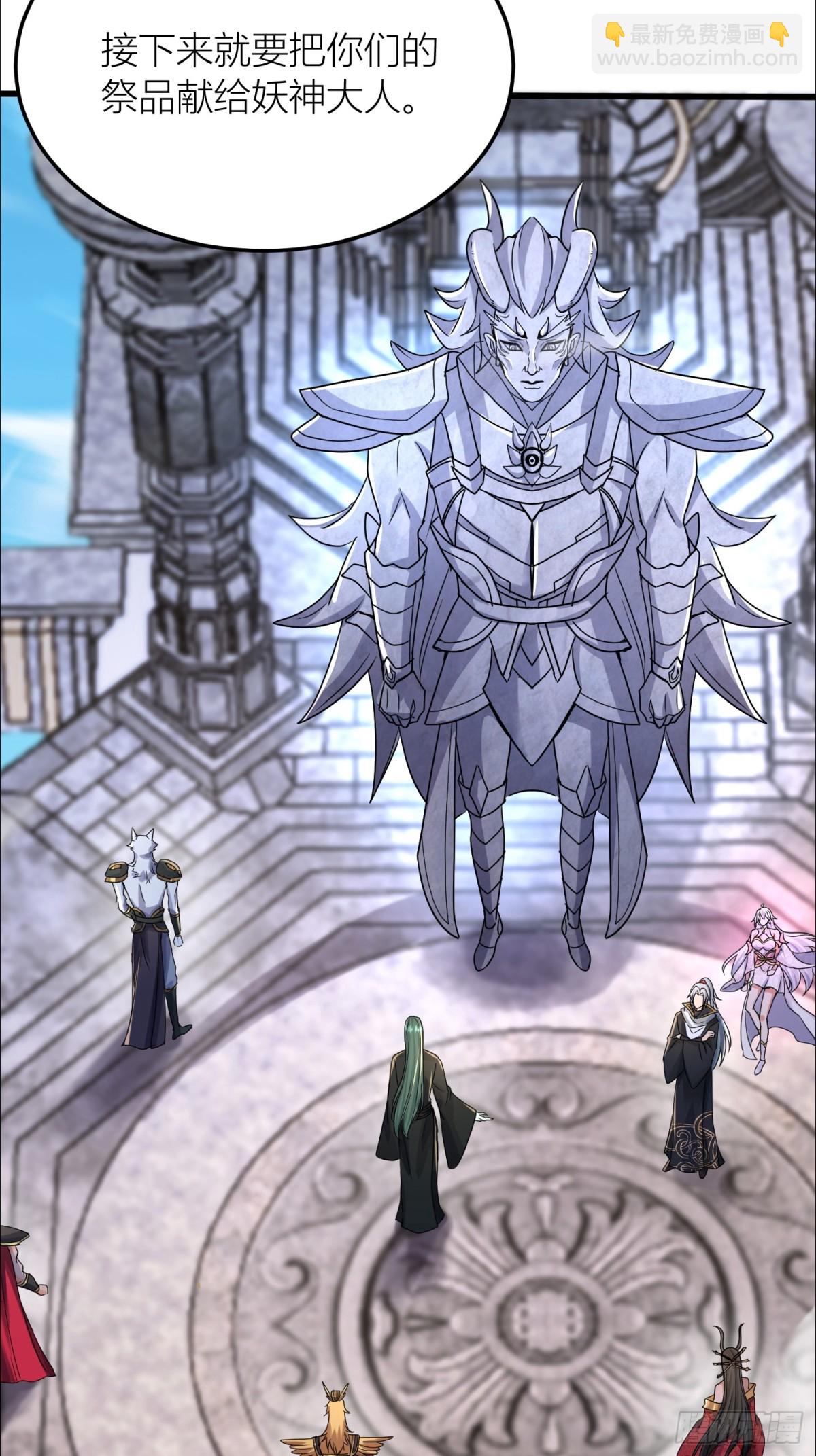 34话 算计周宇-第34话