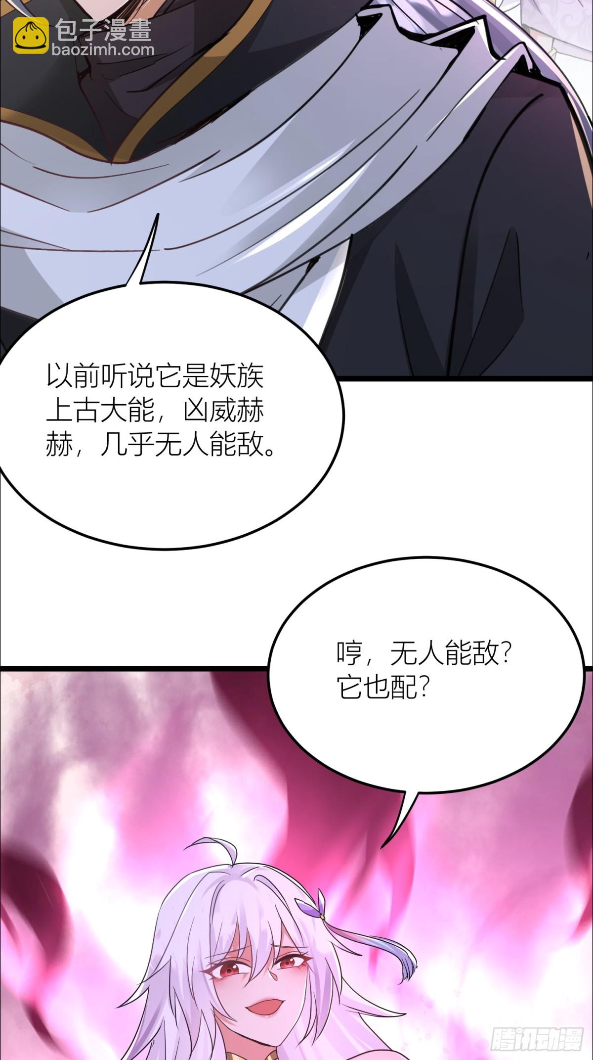 34话 算计周宇-第34话