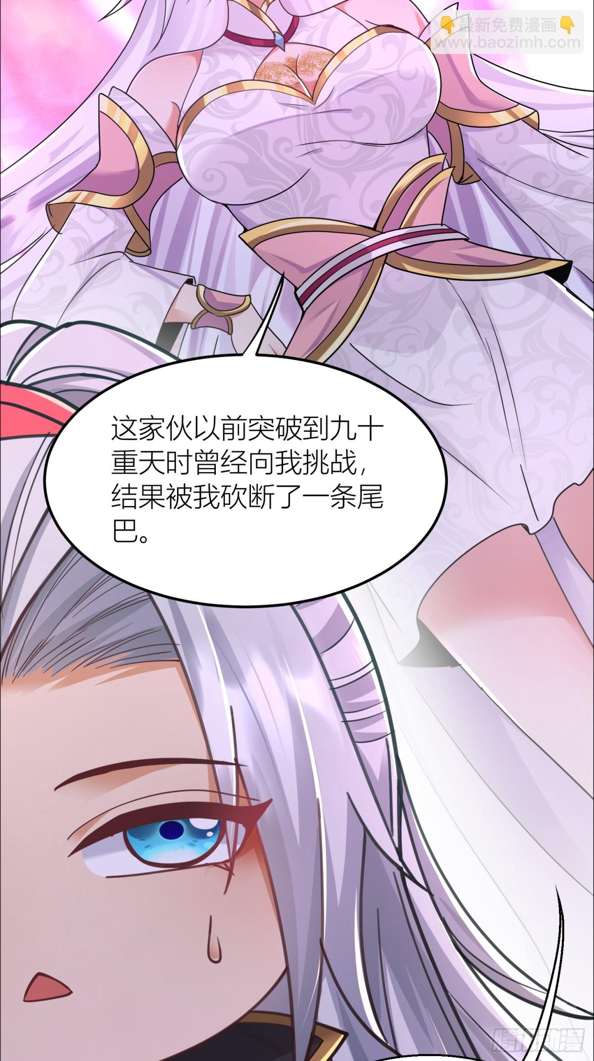 34话 算计周宇-第34话