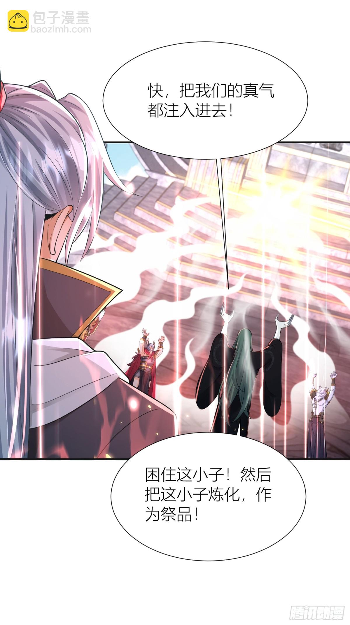 34话 算计周宇-第34话