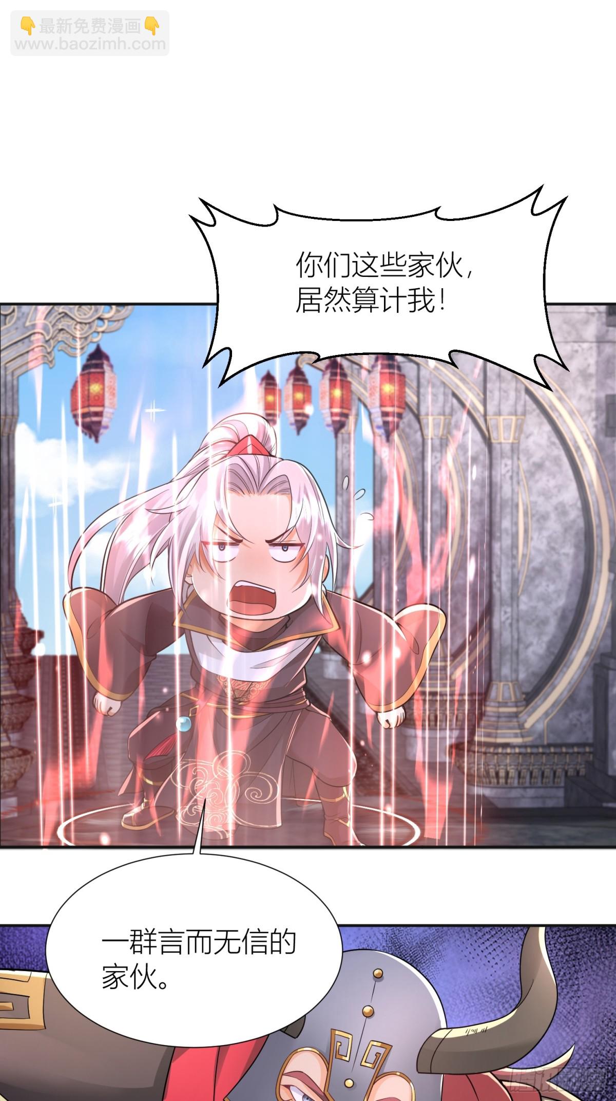 34话 算计周宇-第34话