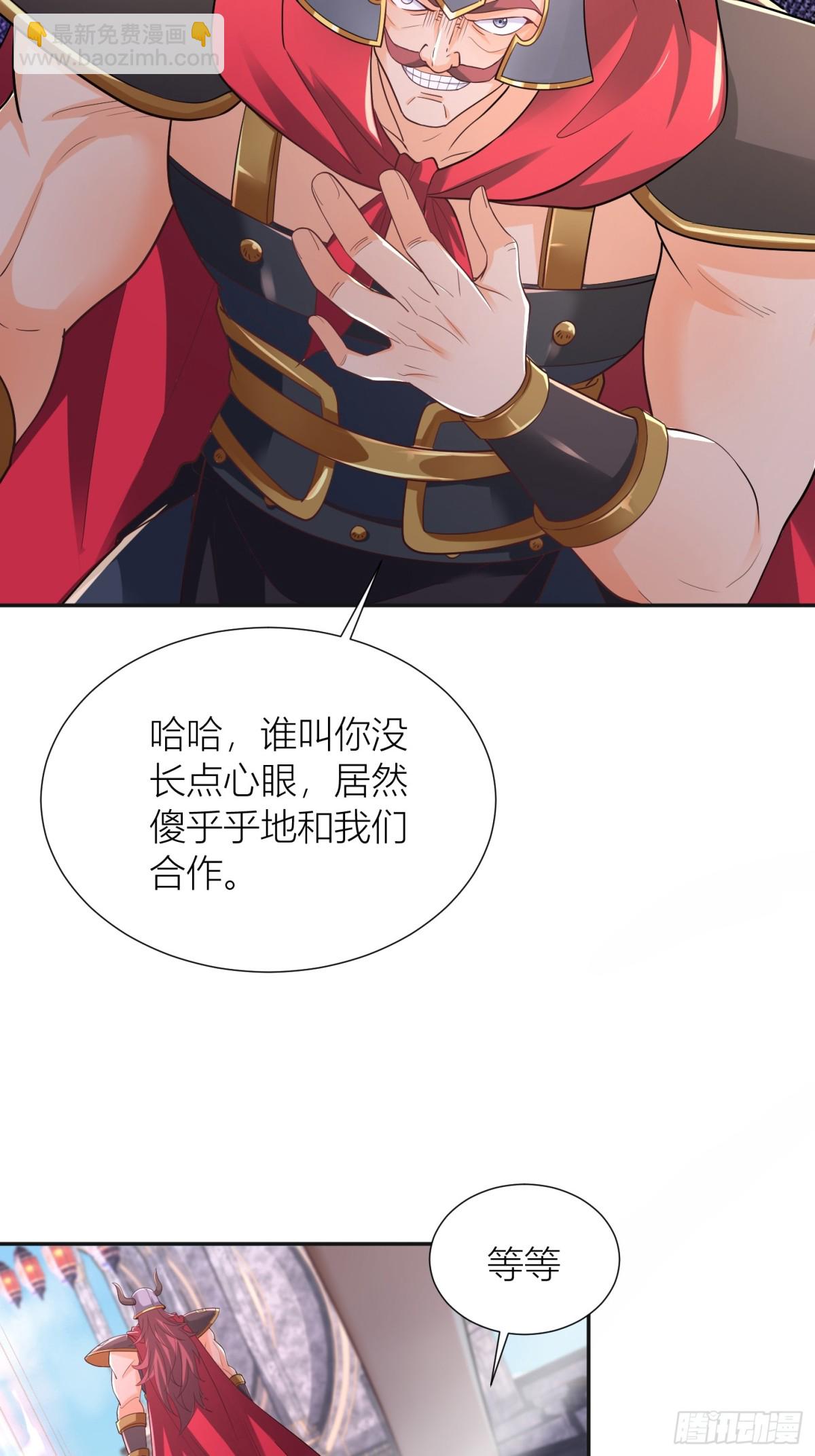 34话 算计周宇-第34话