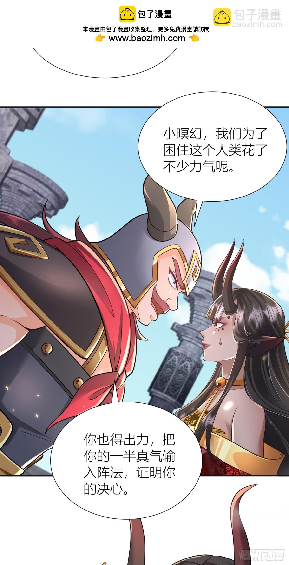 34话 算计周宇-第34话