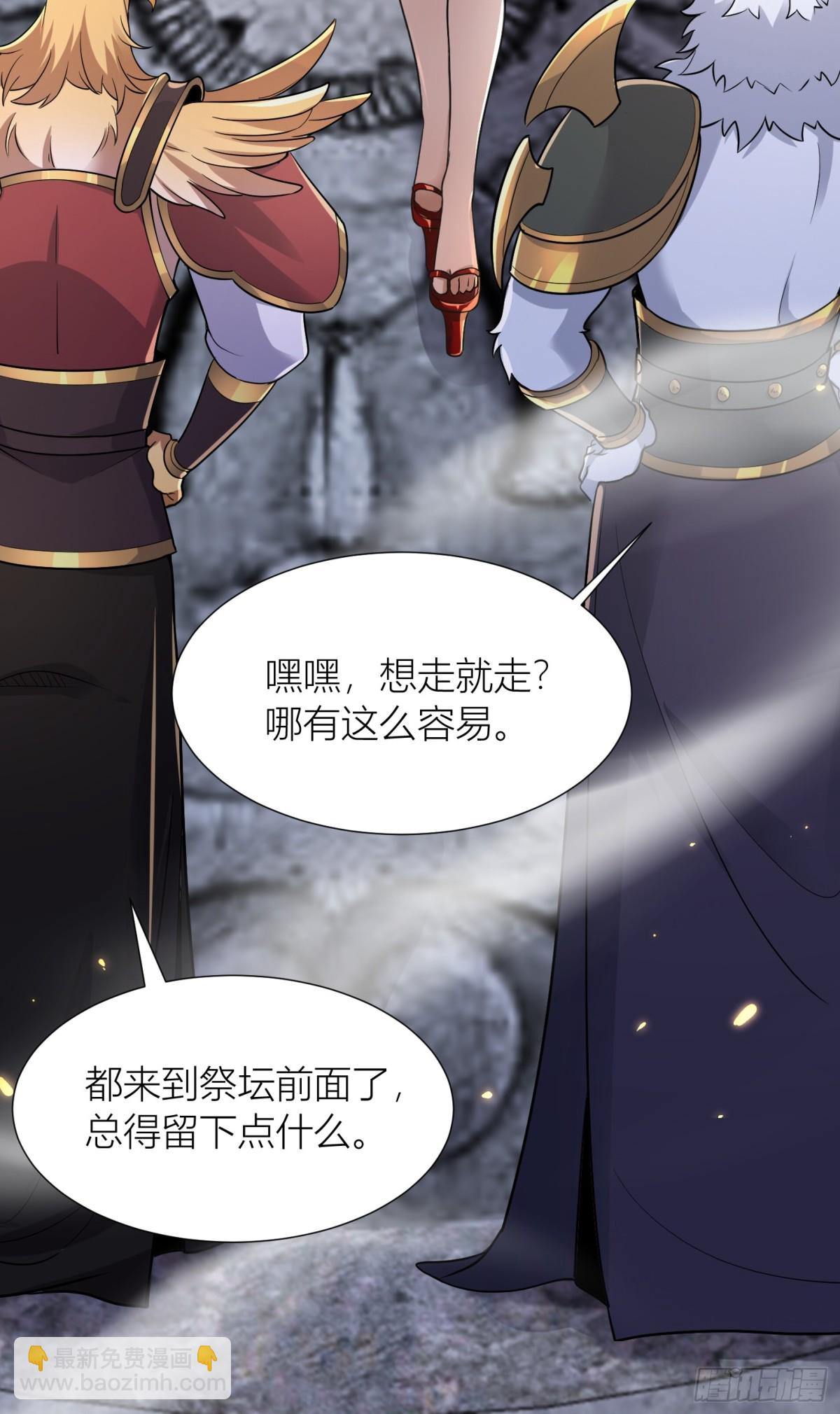 34话 算计周宇-第34话