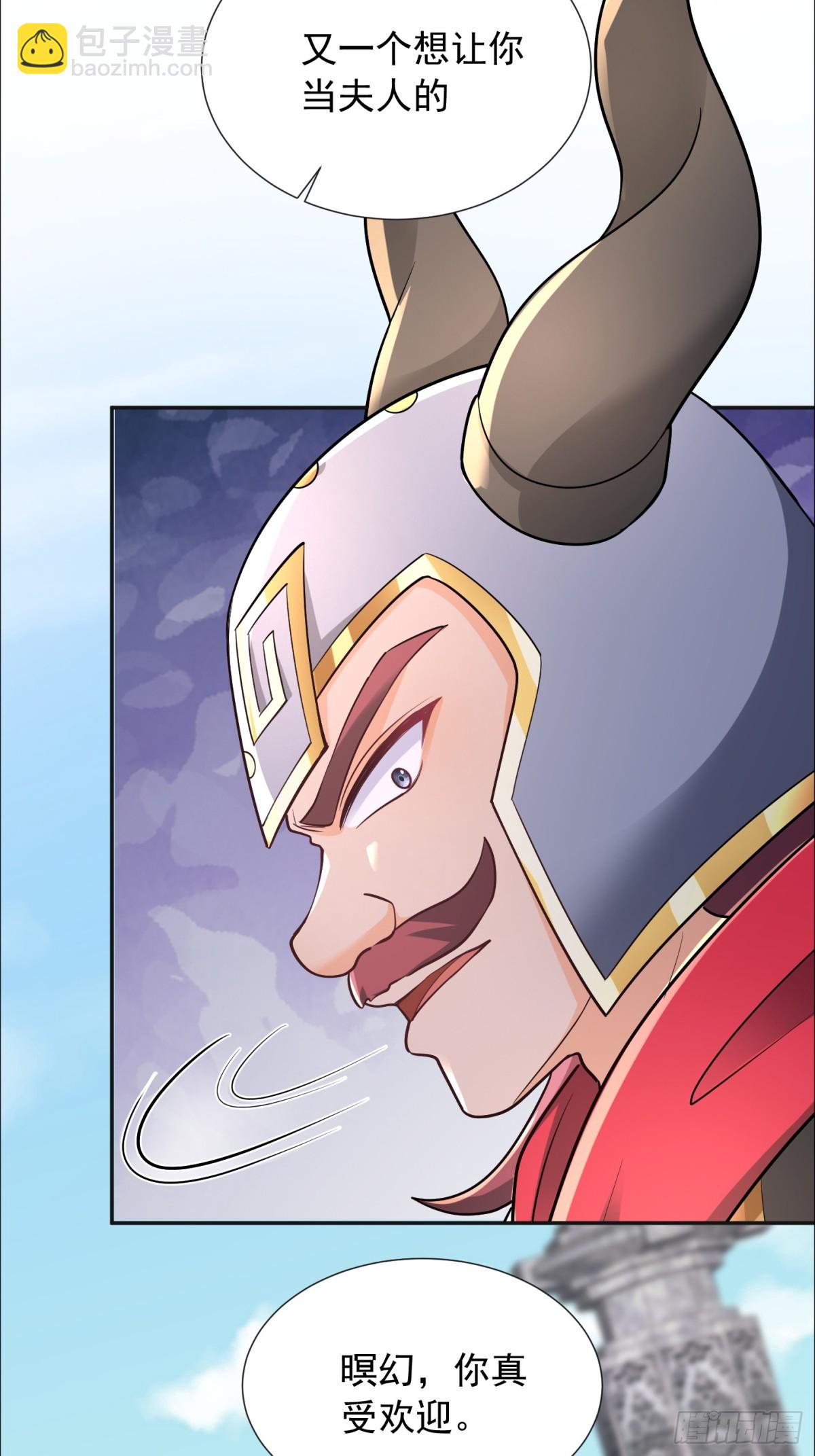 34话 算计周宇-第34话