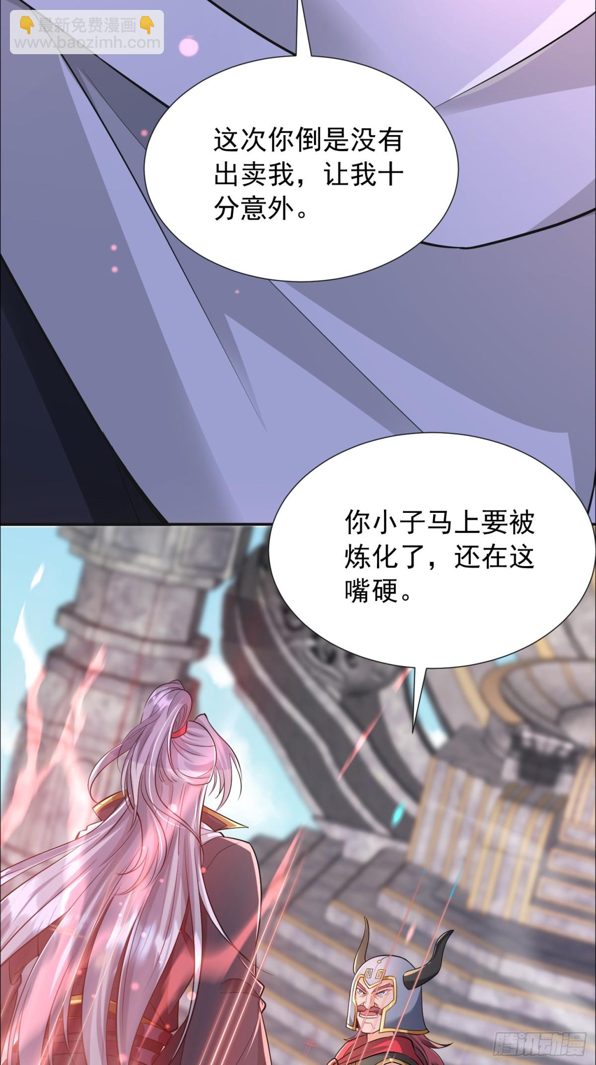 34话 算计周宇-第34话