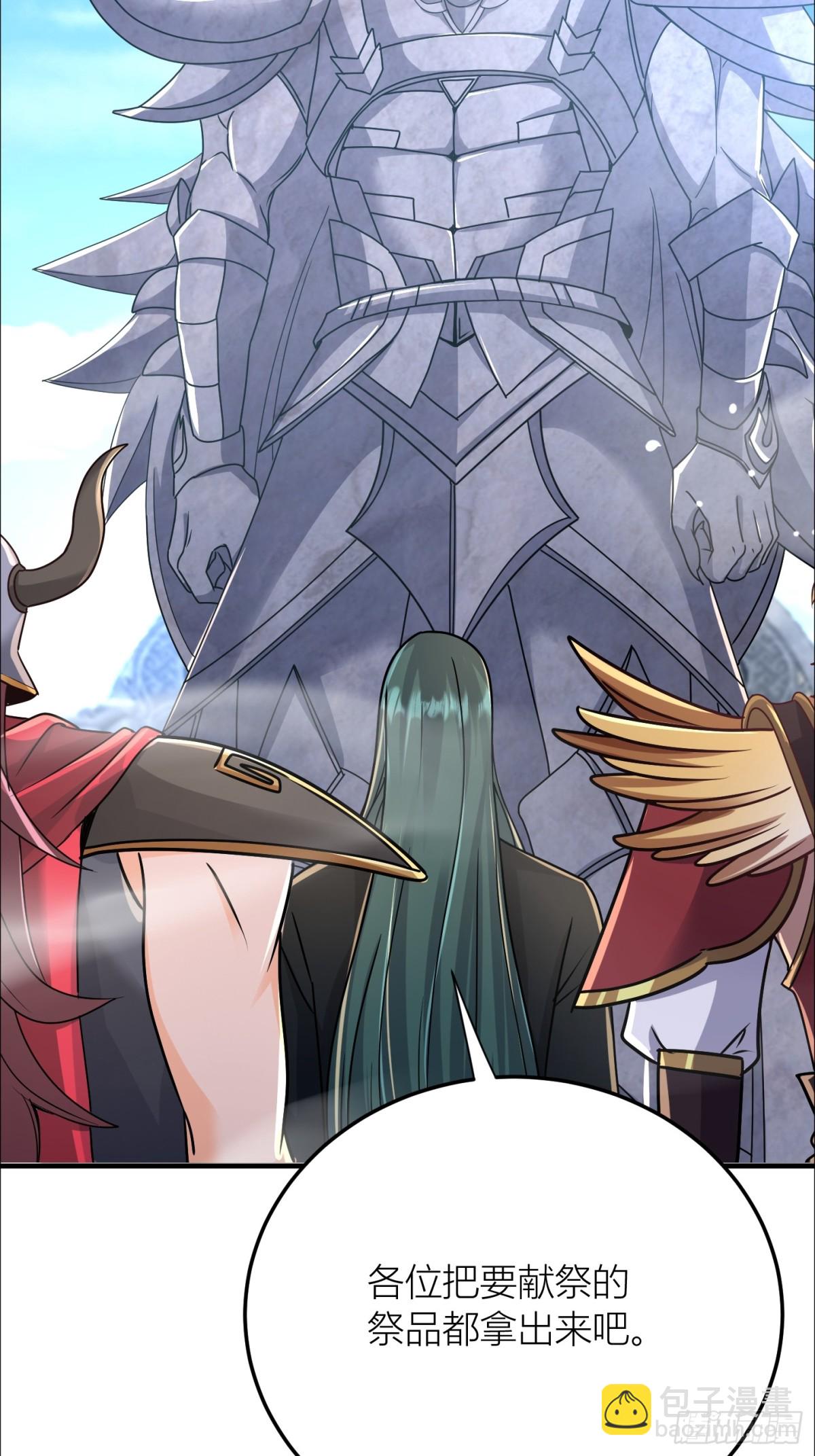 34话 算计周宇-第34话