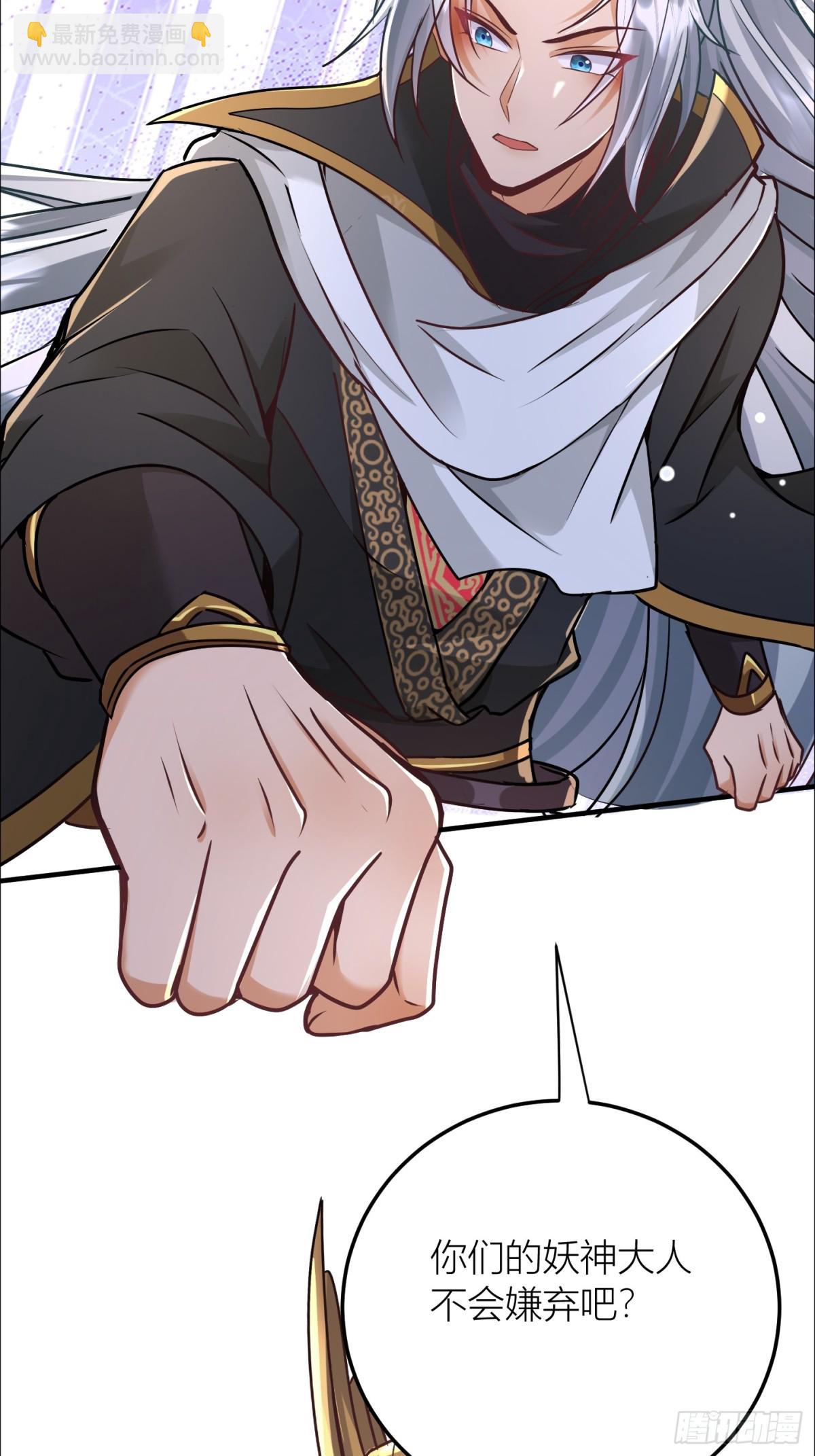 34话 算计周宇-第34话